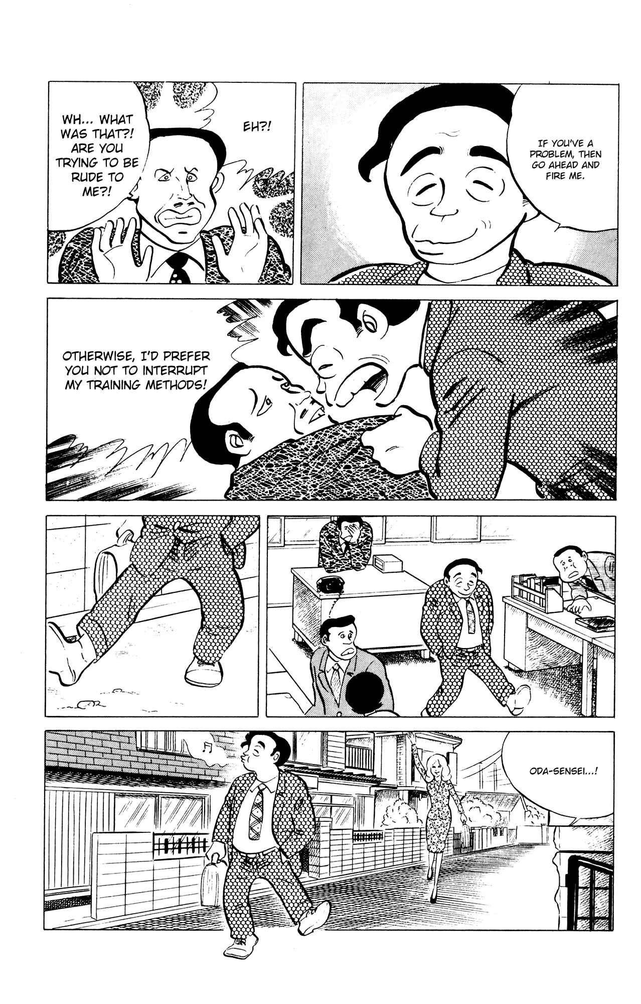 Page 19 Chapter 35 Eko Eko Azarak