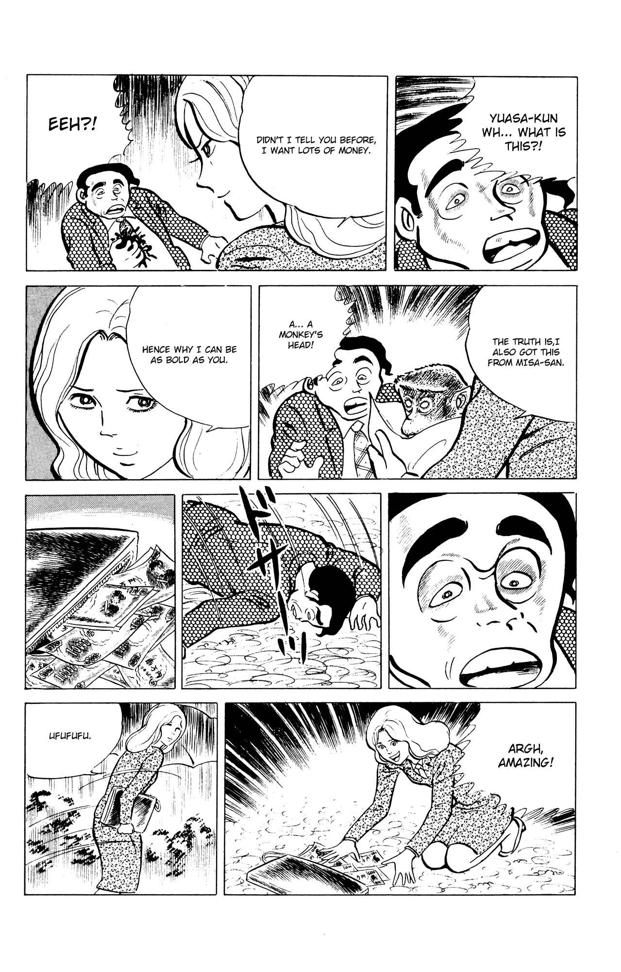 Page 26 Chapter 35 Eko Eko Azarak