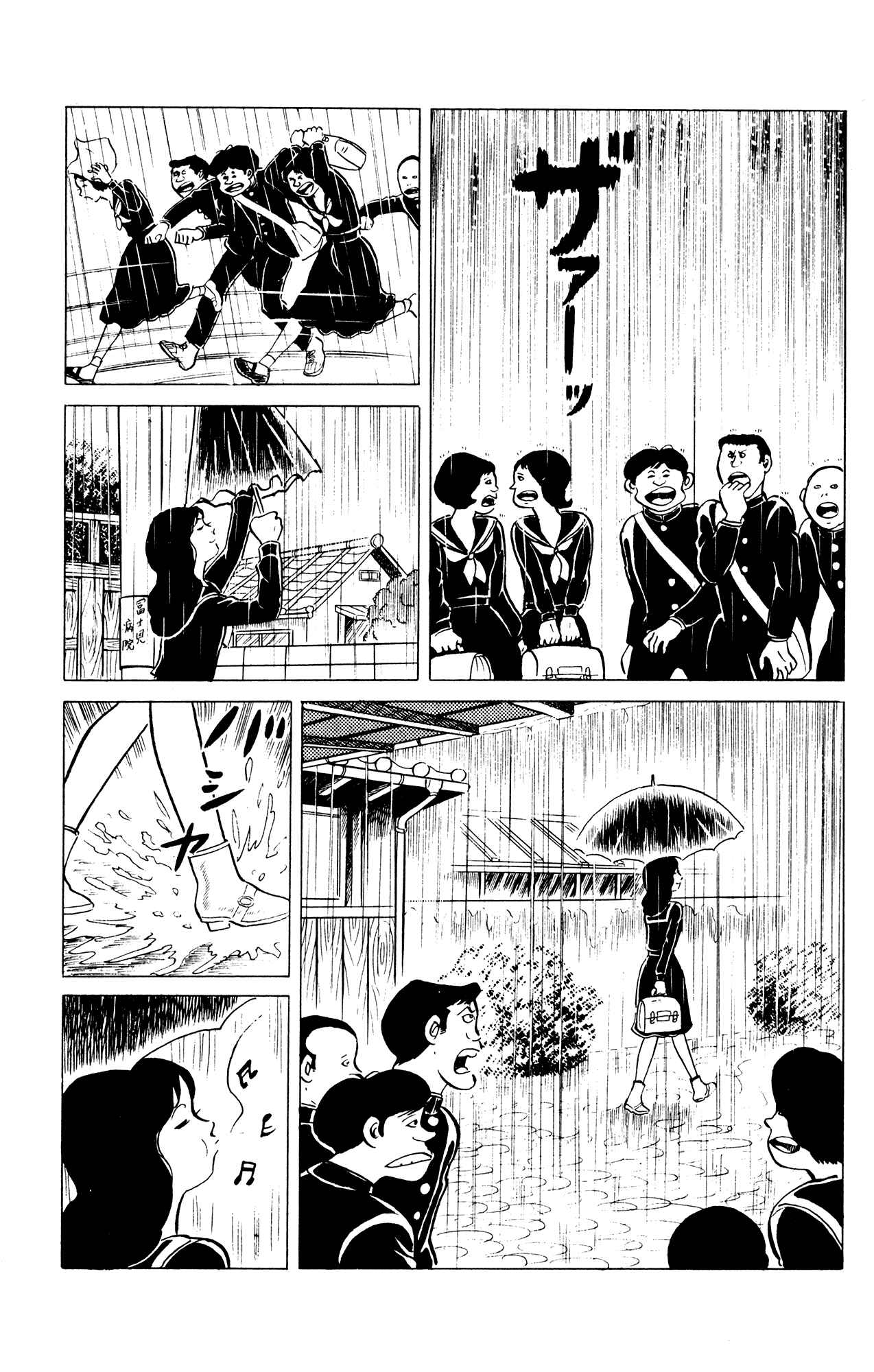 Page 3 Chapter 35 Eko Eko Azarak
