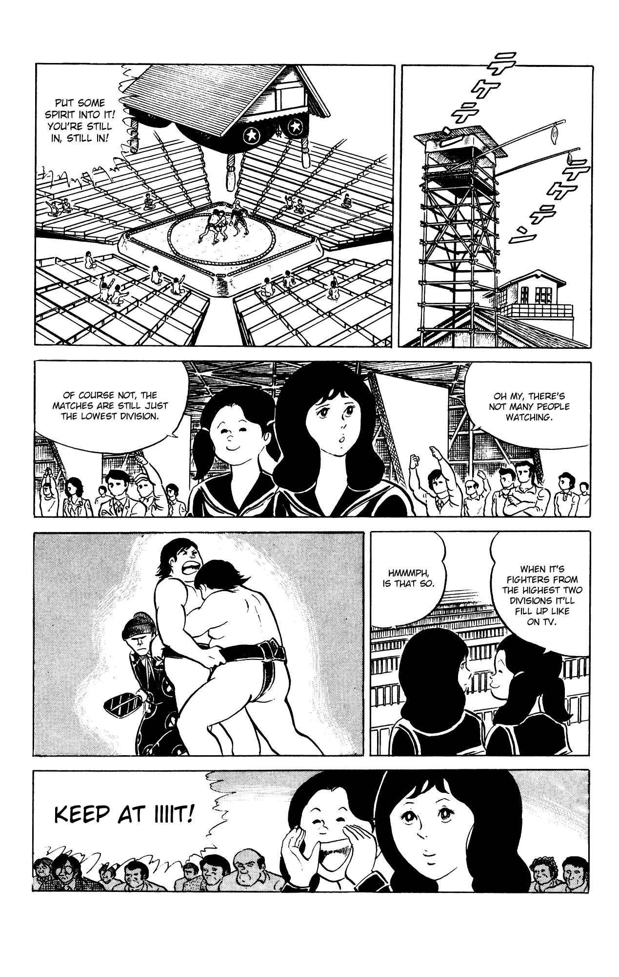 Page 2 Chapter 84 Eko Eko Azarak