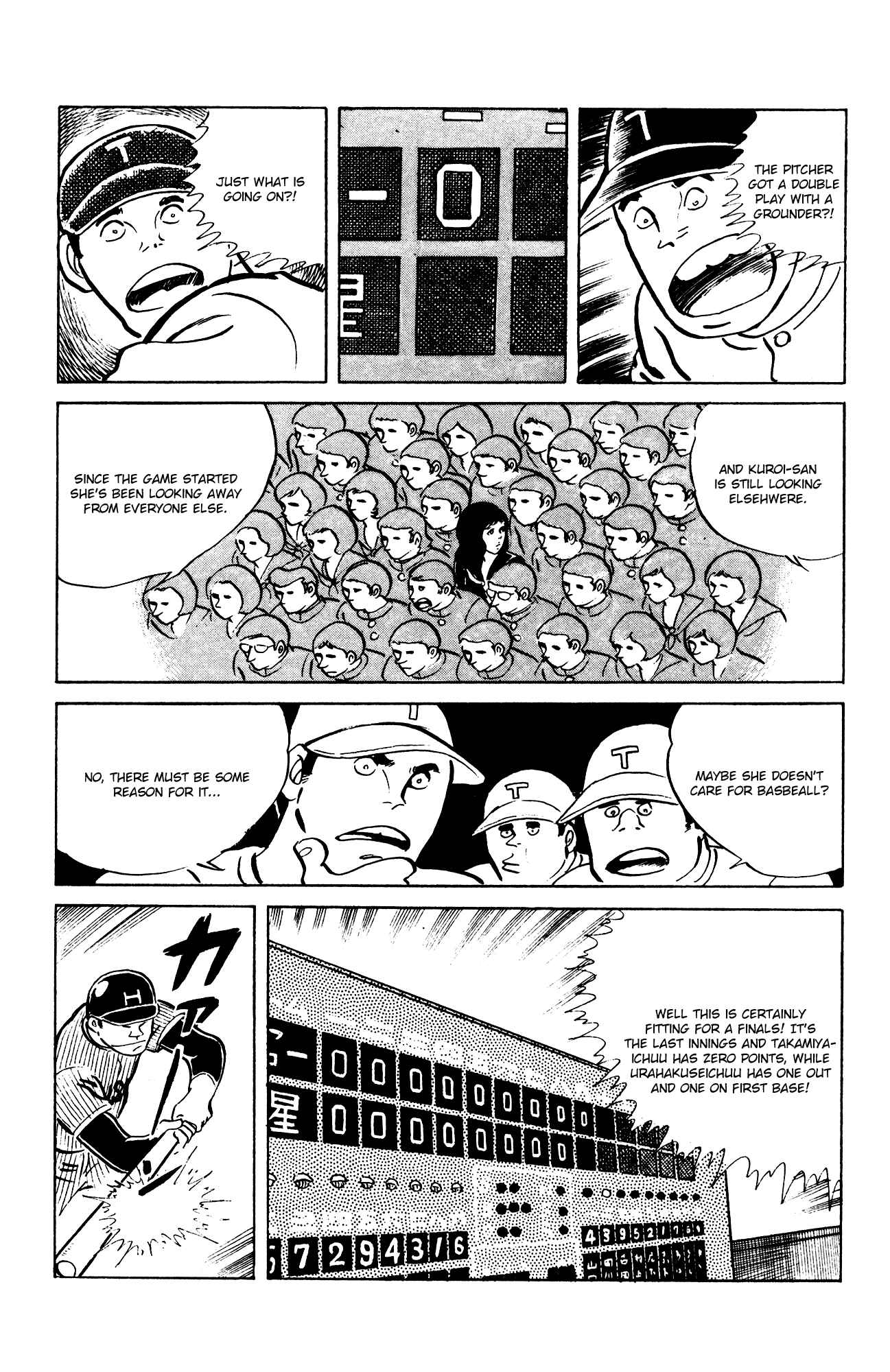 Page 17 Chapter 62 Eko Eko Azarak