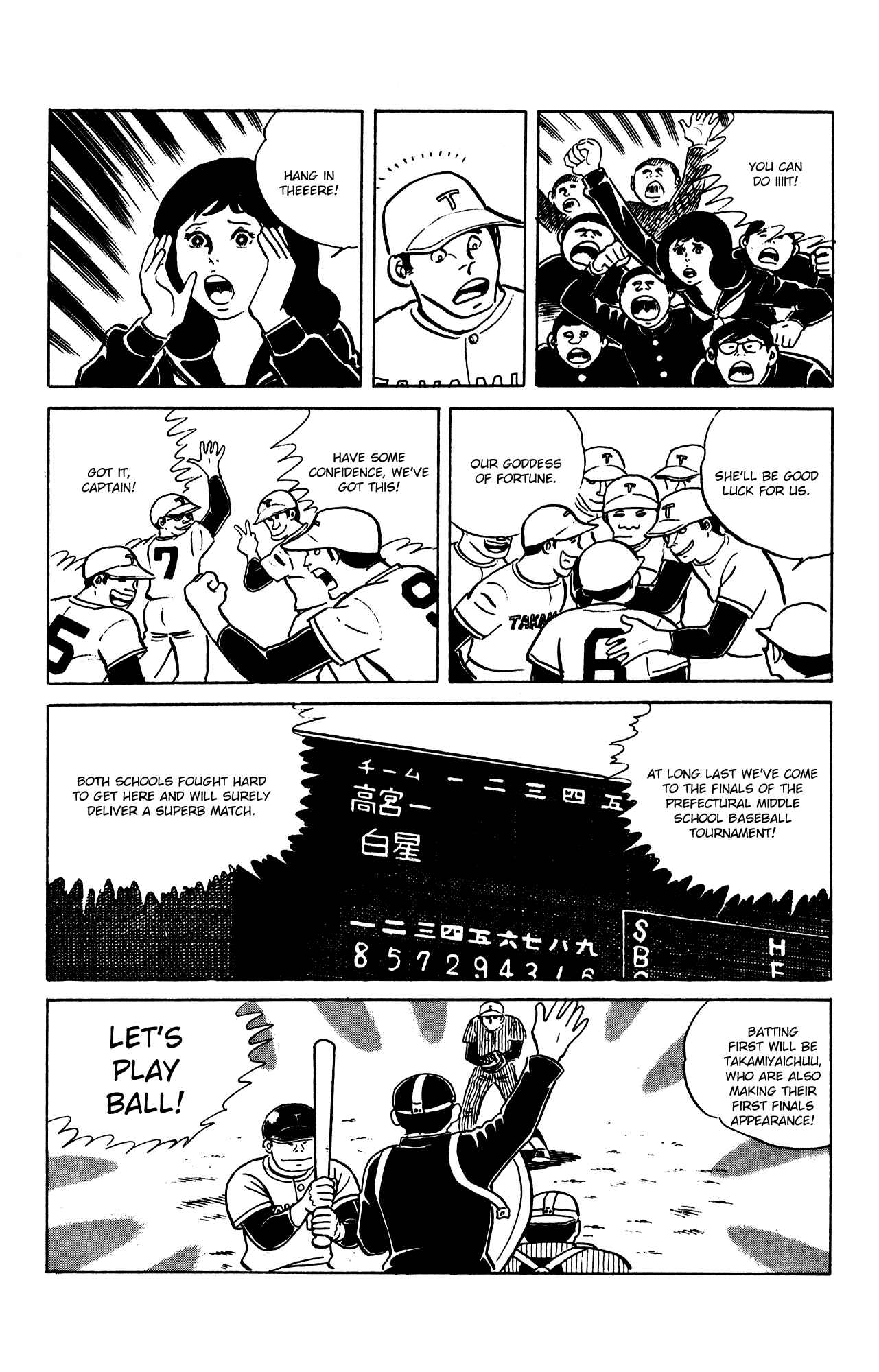 Page 8 Chapter 62 Eko Eko Azarak
