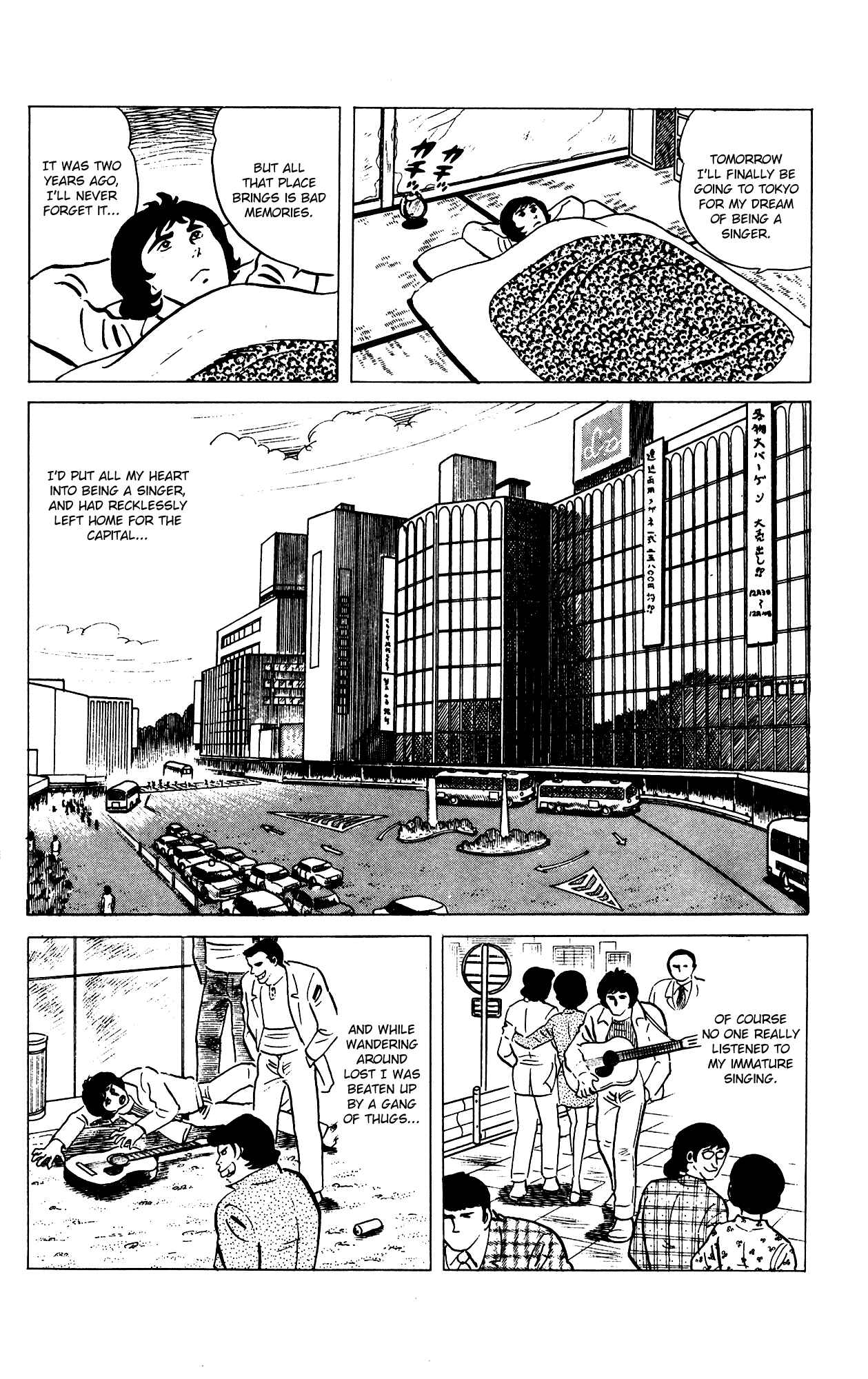 Page 12 Chapter 73 Eko Eko Azarak