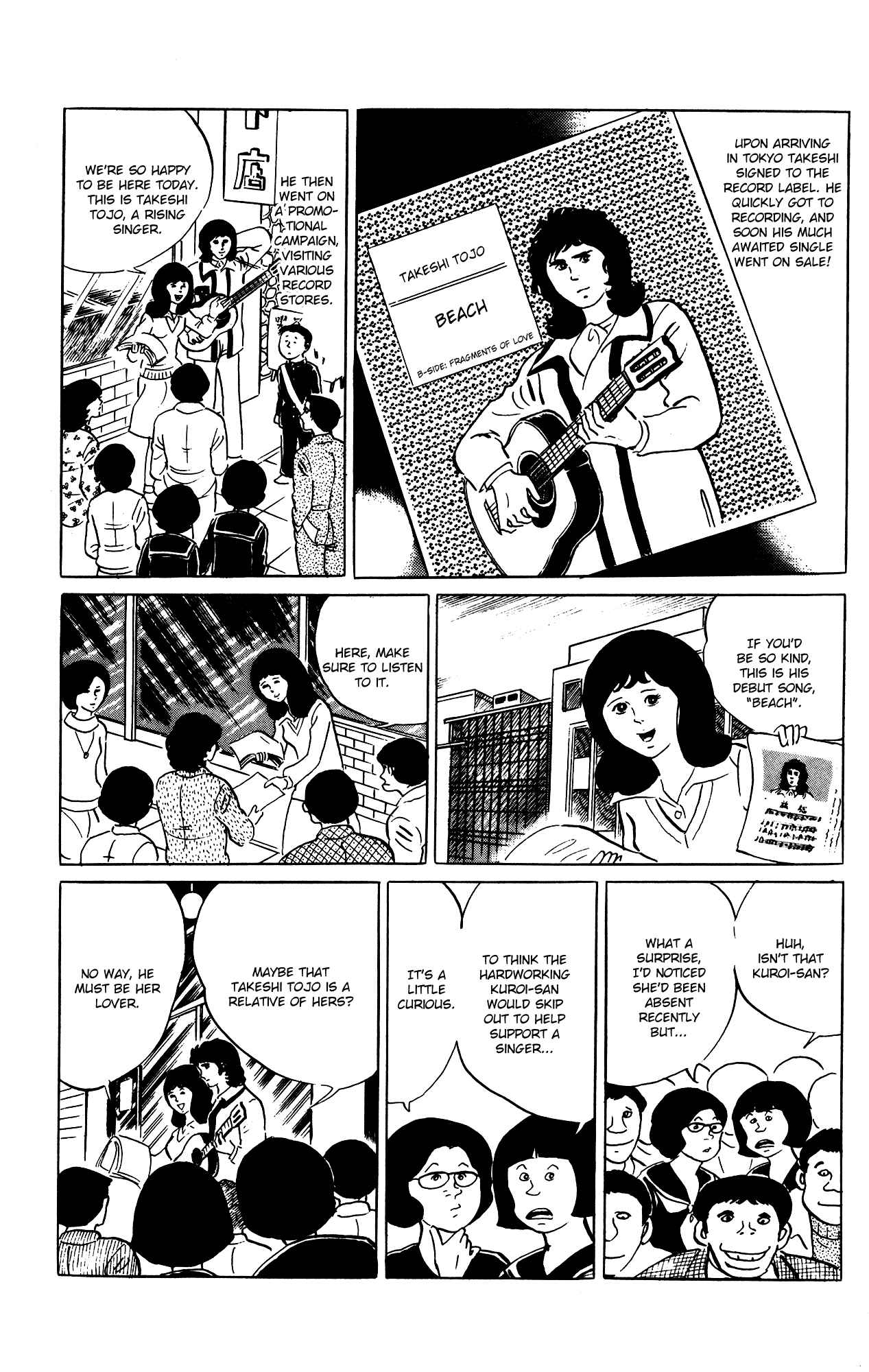 Page 15 Chapter 73 Eko Eko Azarak