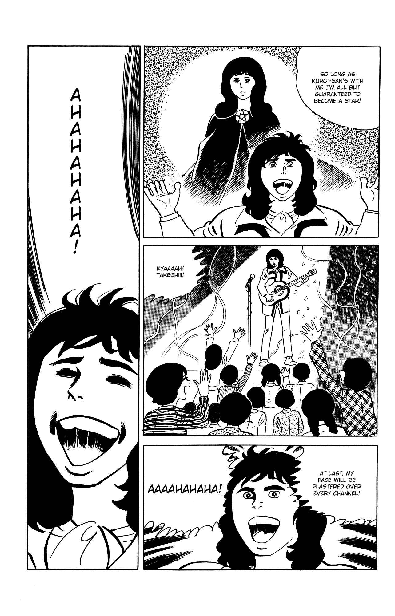 Page 19 Chapter 73 Eko Eko Azarak