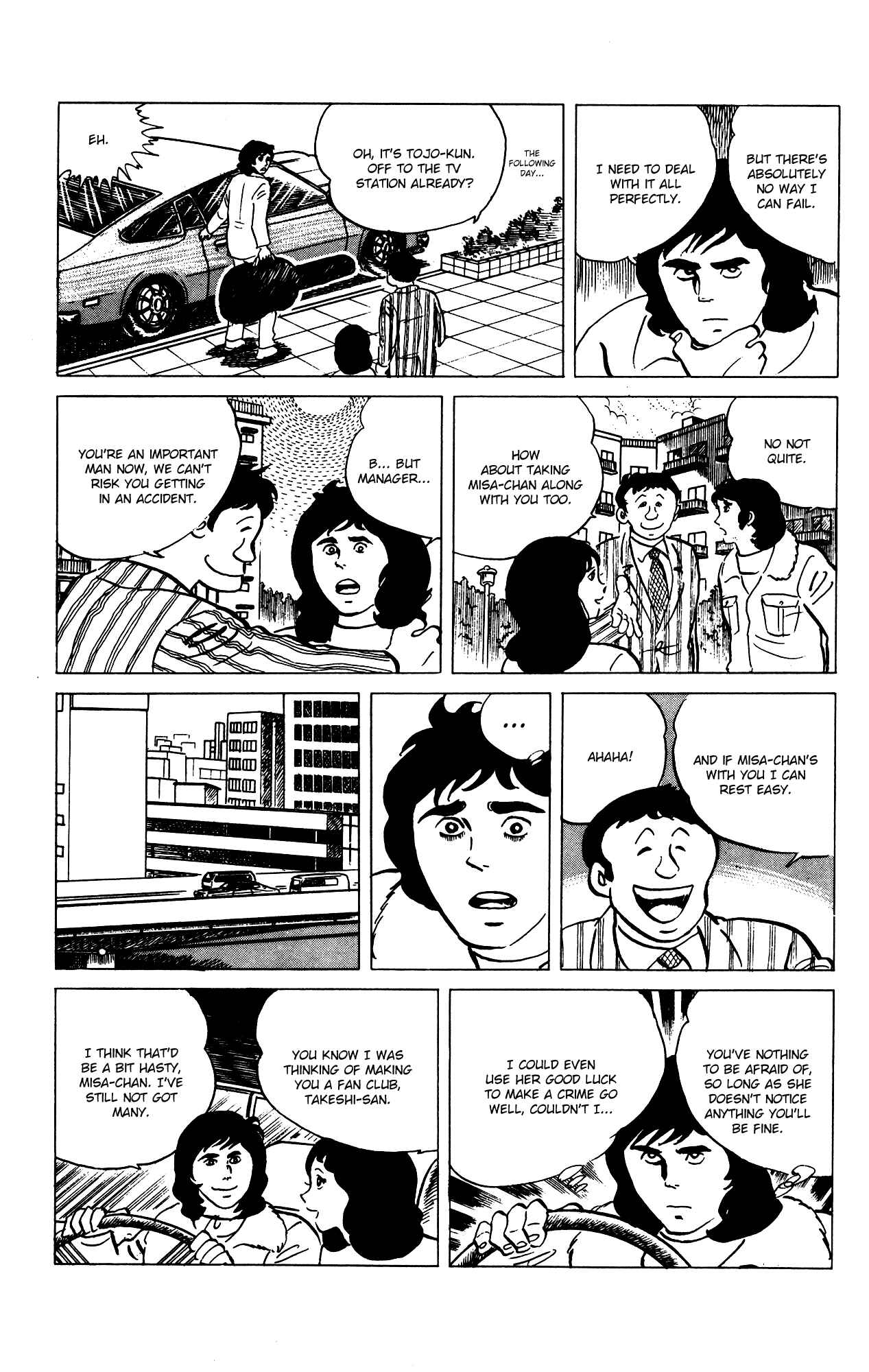 Page 21 Chapter 73 Eko Eko Azarak