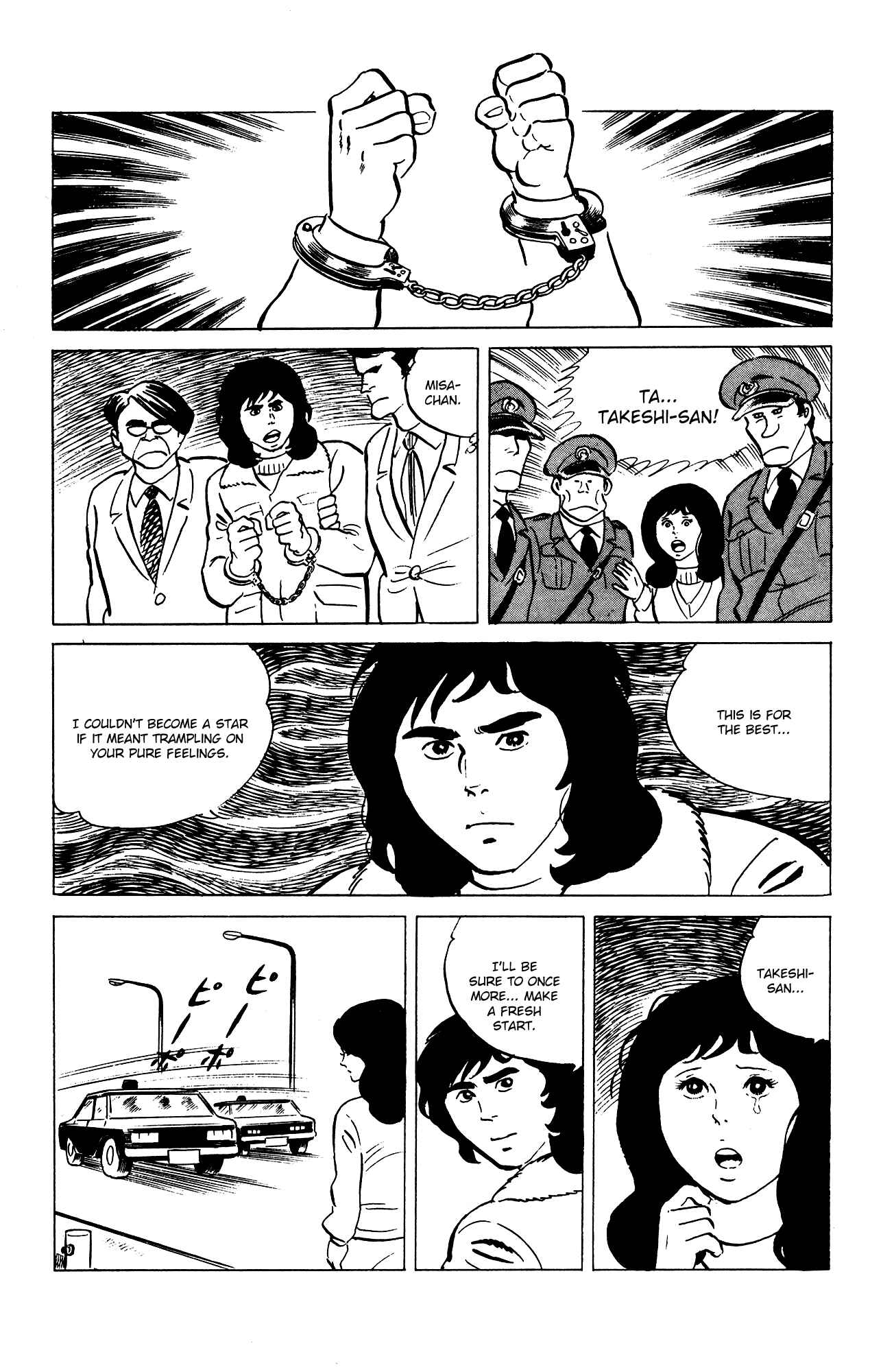 Page 25 Chapter 73 Eko Eko Azarak