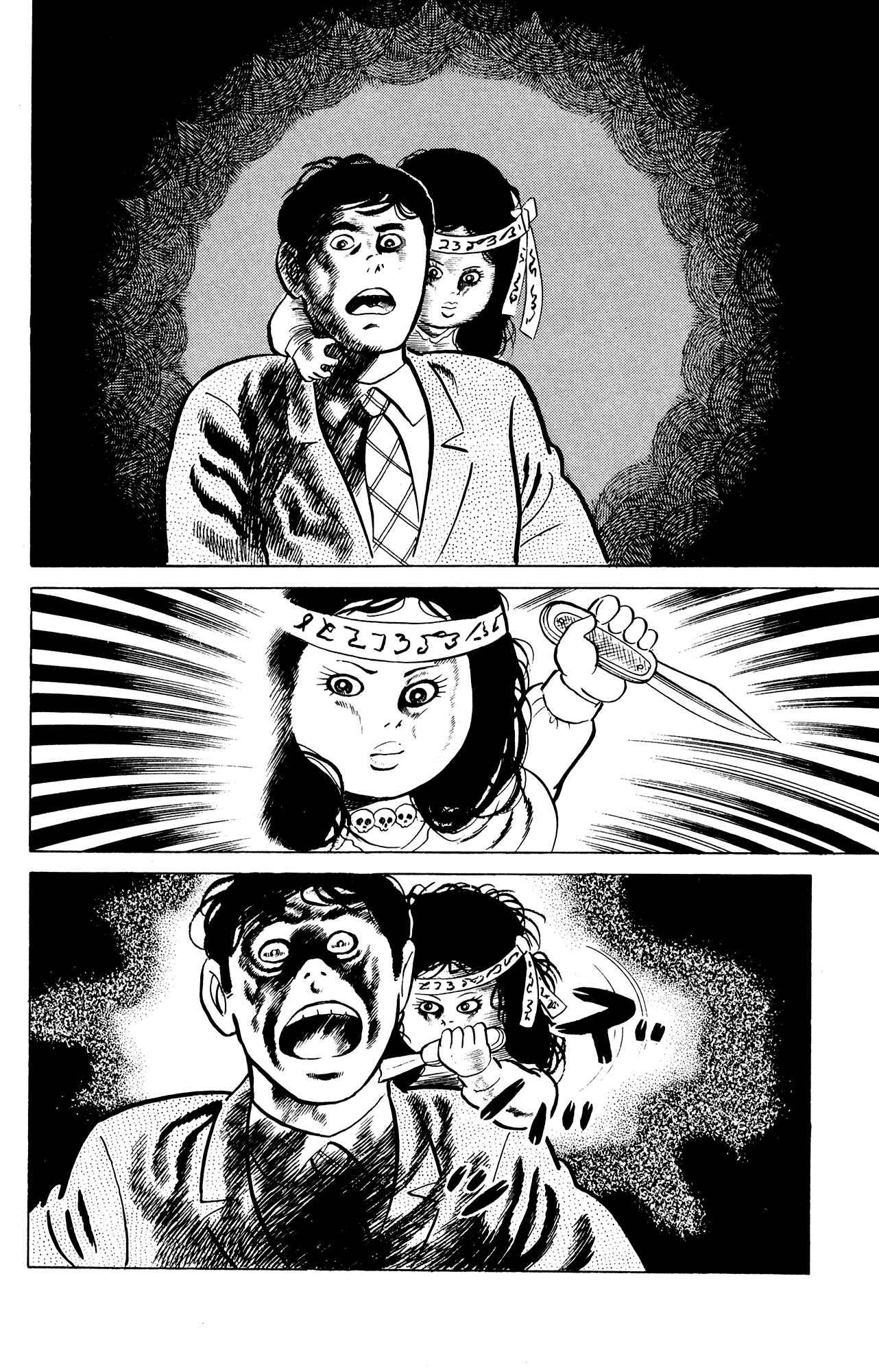 Page 18 Chapter 17 Eko Eko Azarak