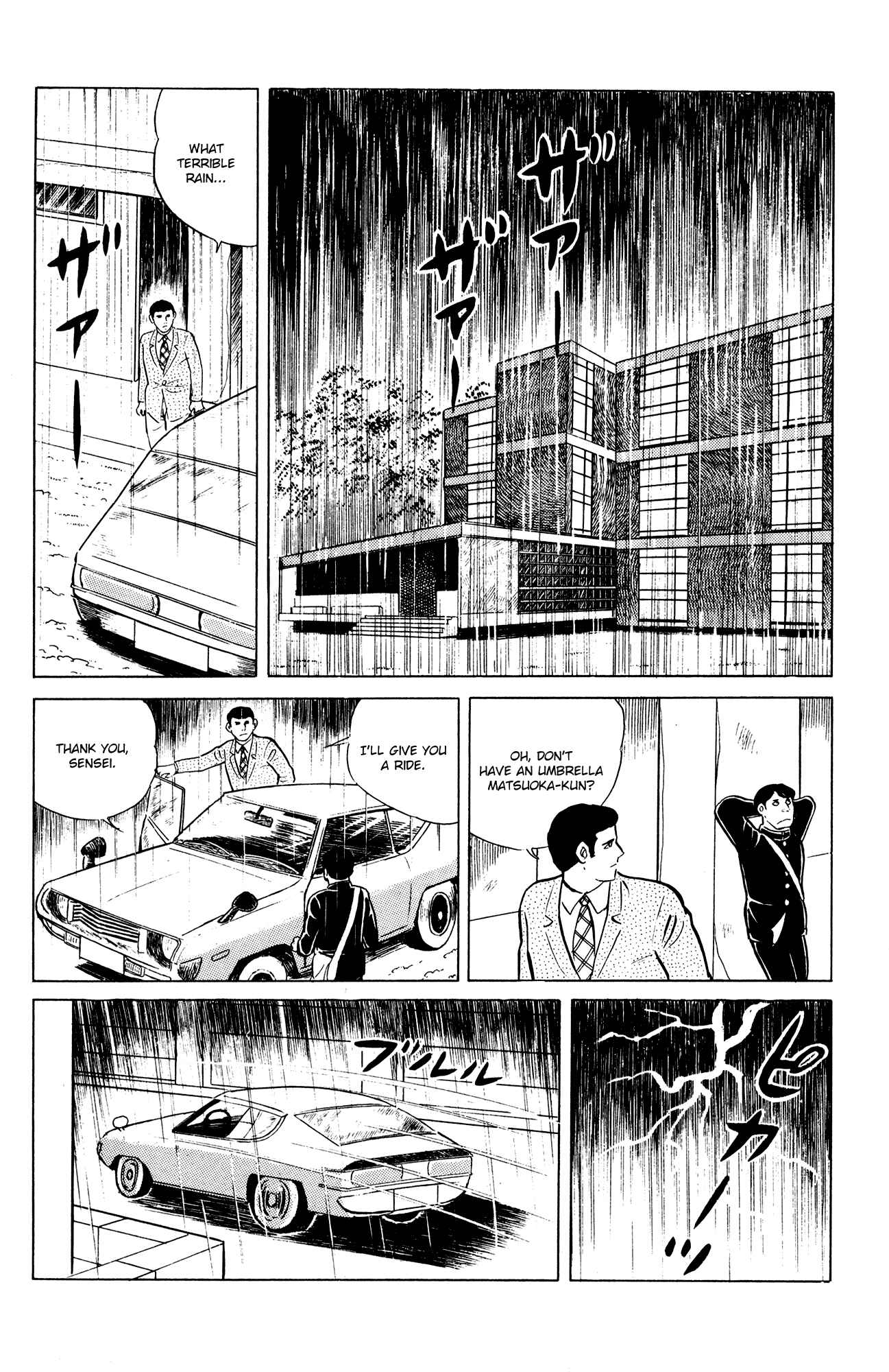 Page 2 Chapter 17 Eko Eko Azarak
