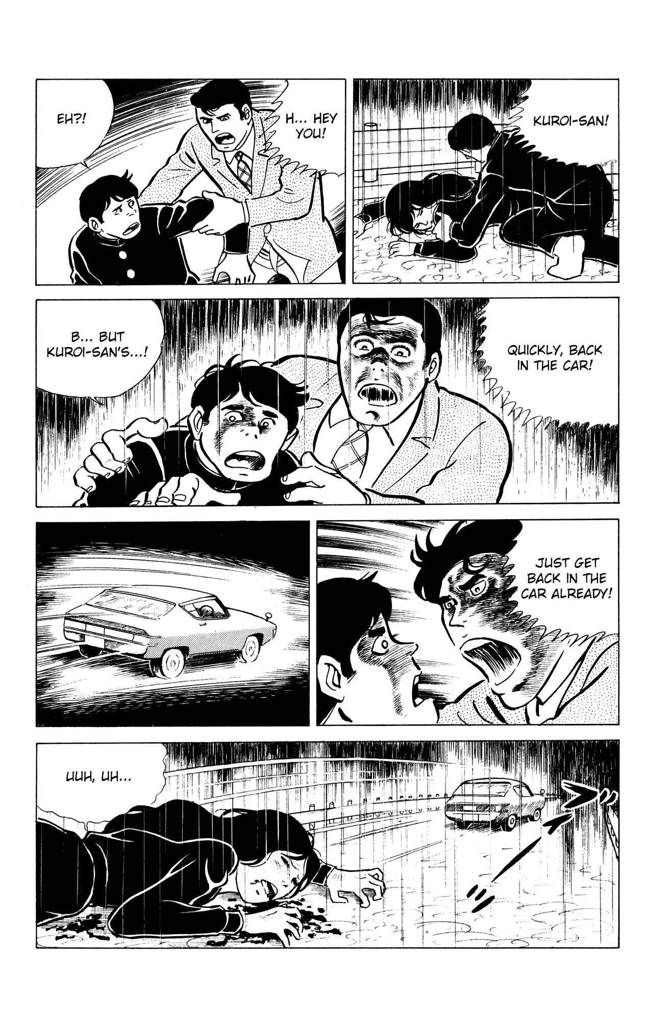 Page 5 Chapter 17 Eko Eko Azarak