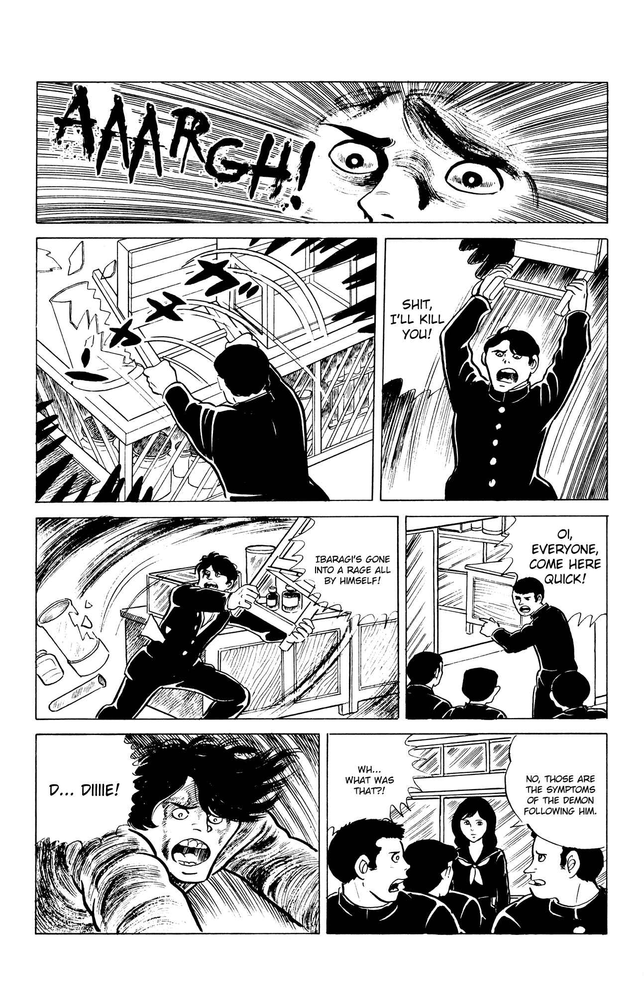 Page 15 Chapter 8 Eko Eko Azarak