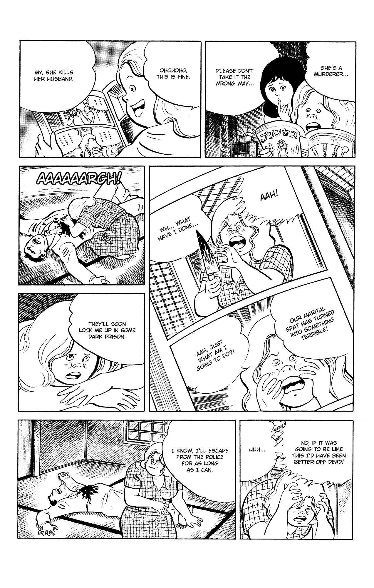 Page 12 Chapter 85 Eko Eko Azarak