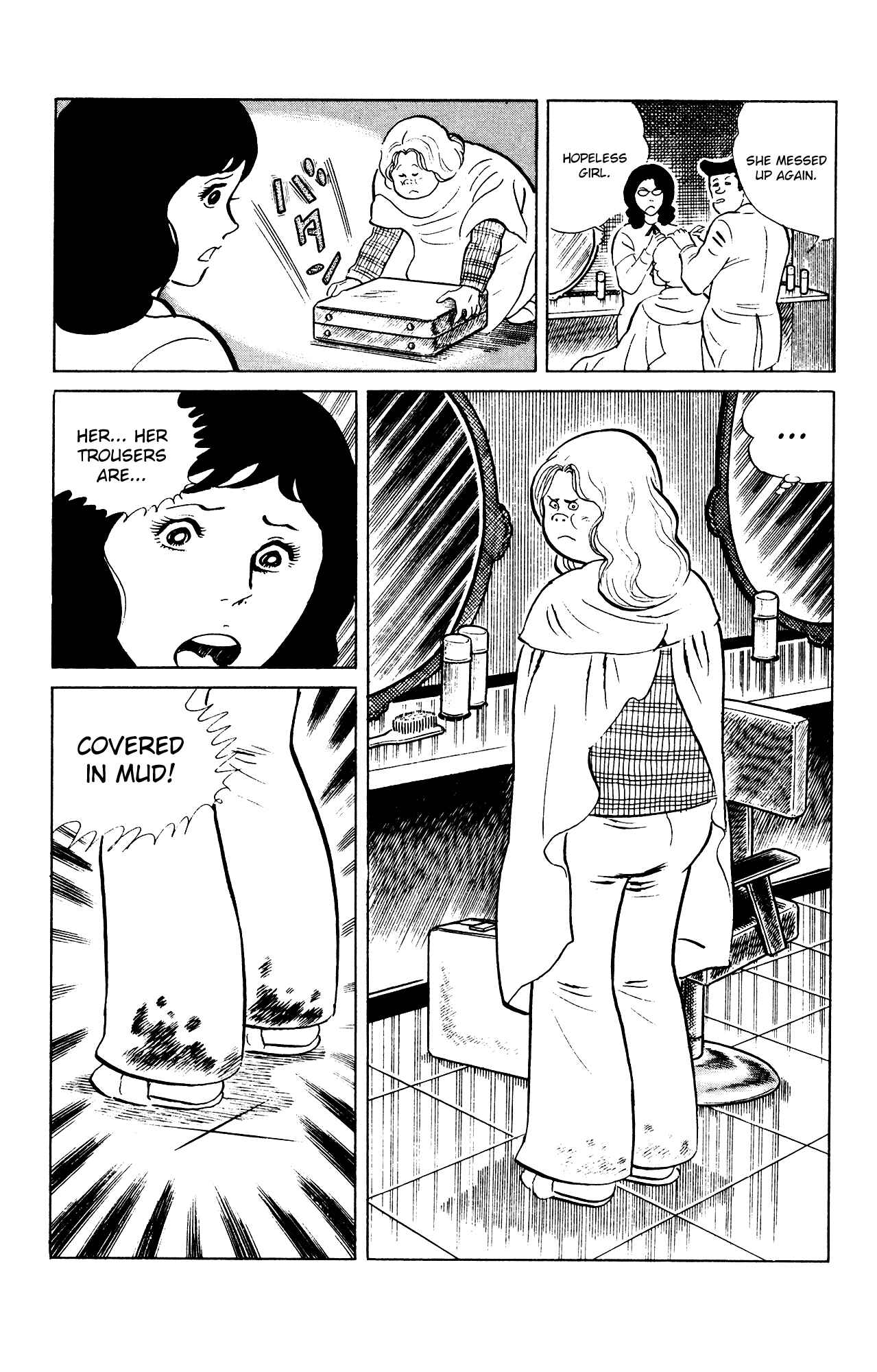 Page 17 Chapter 85 Eko Eko Azarak