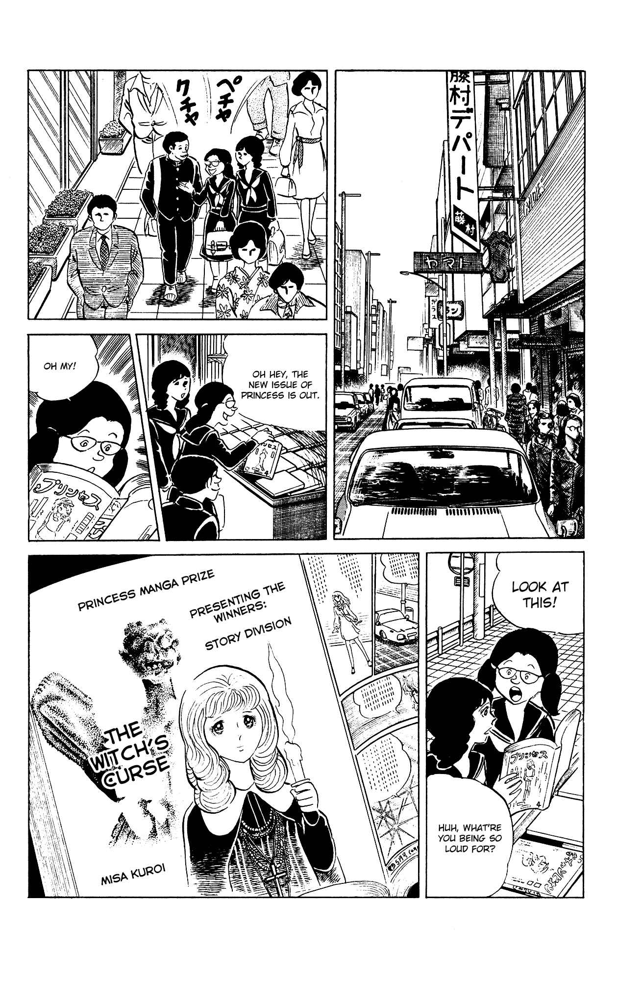 Page 2 Chapter 85 Eko Eko Azarak