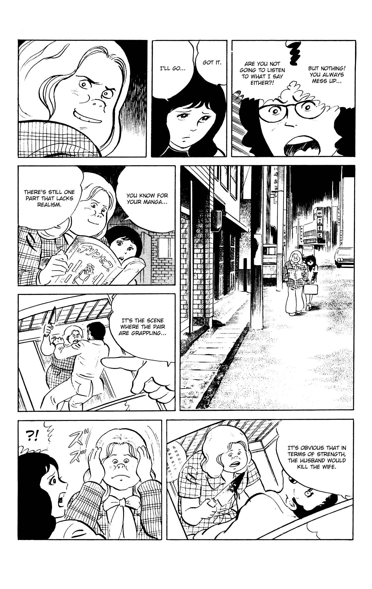 Page 20 Chapter 85 Eko Eko Azarak