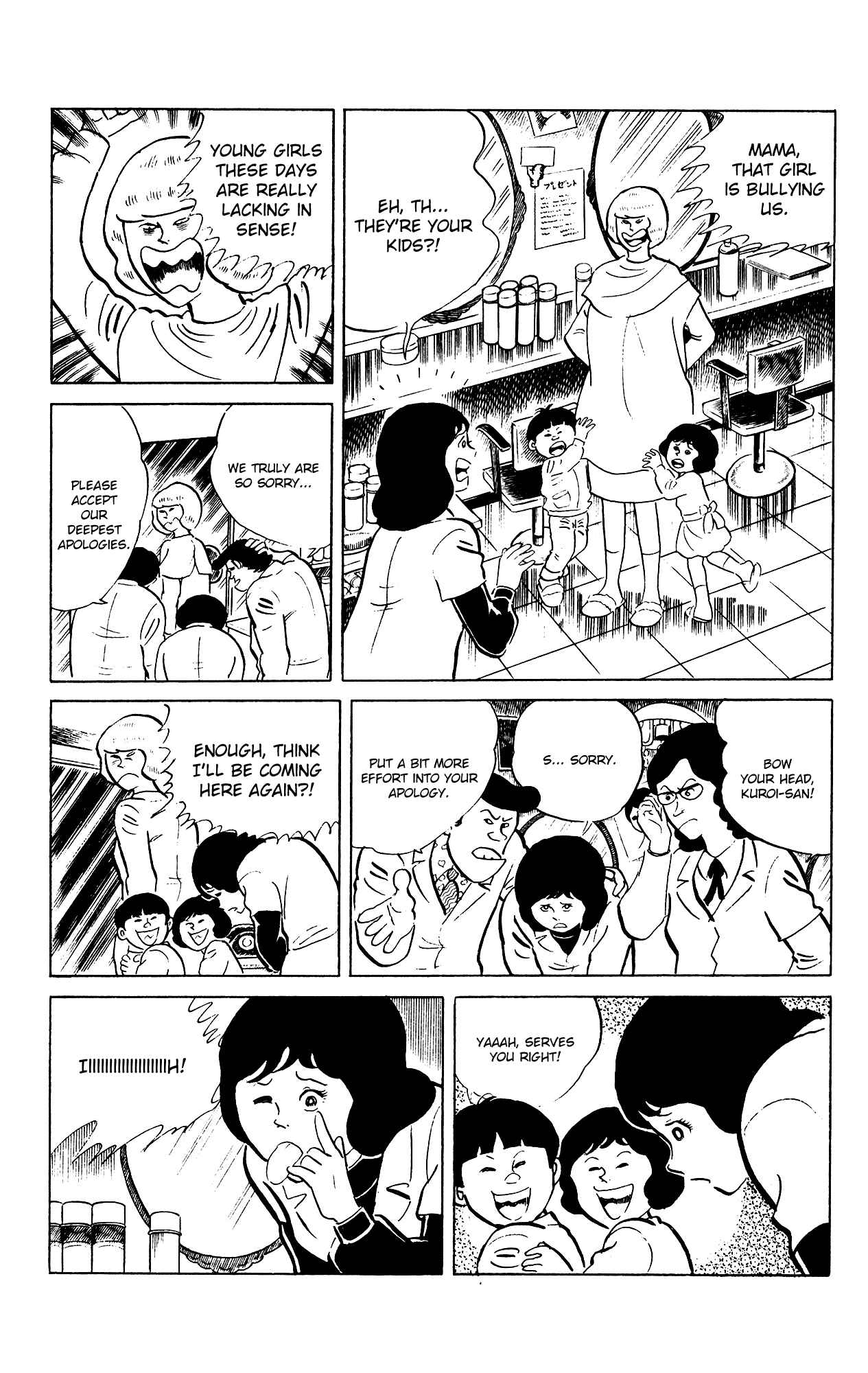Page 6 Chapter 85 Eko Eko Azarak