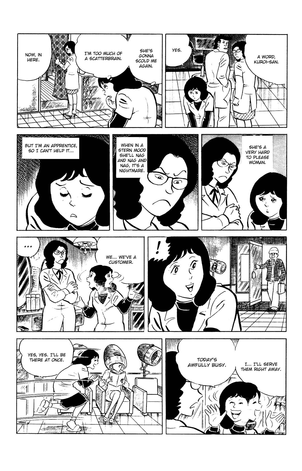 Page 7 Chapter 85 Eko Eko Azarak