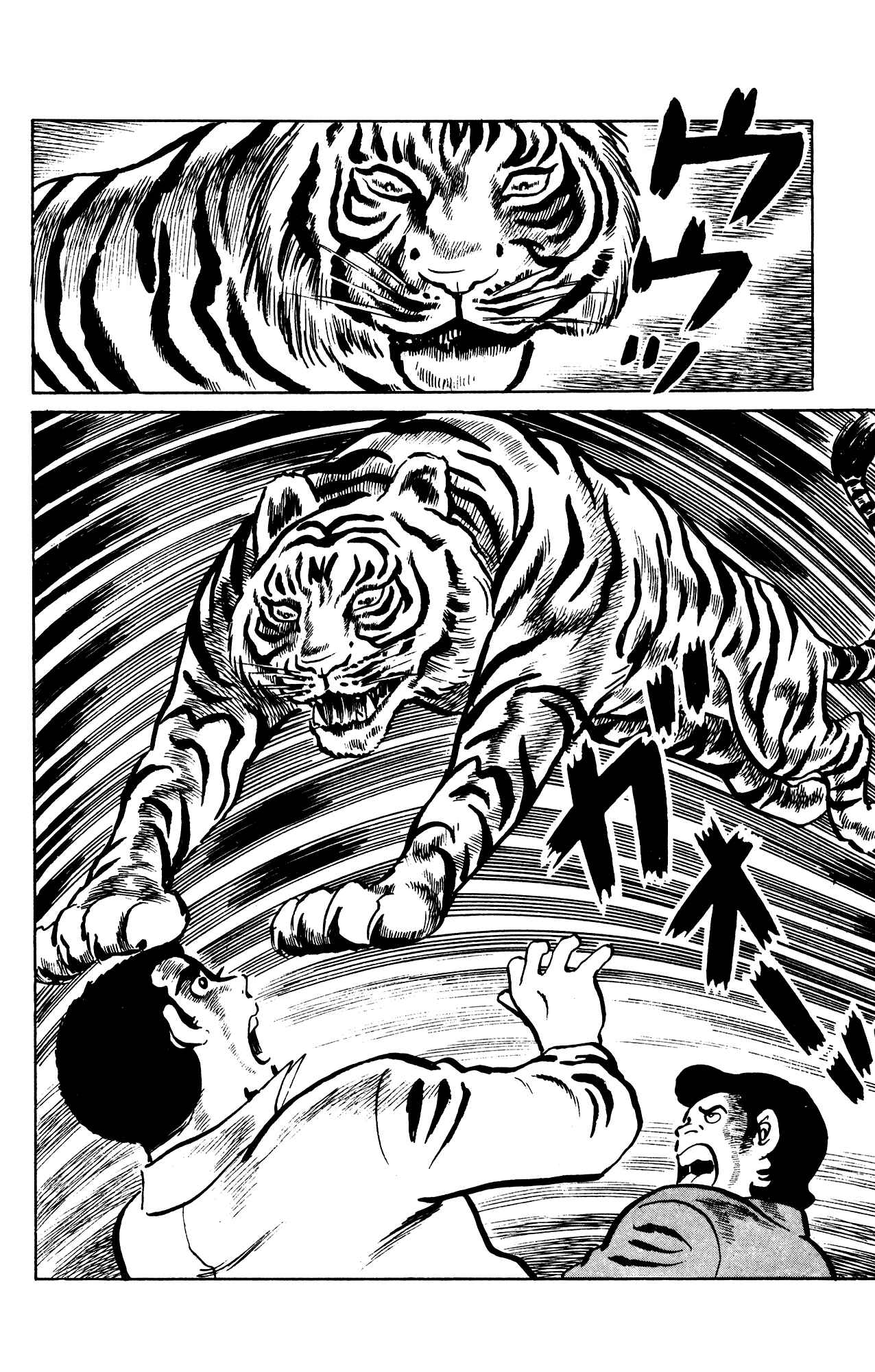 Page 20 Chapter 66 Eko Eko Azarak