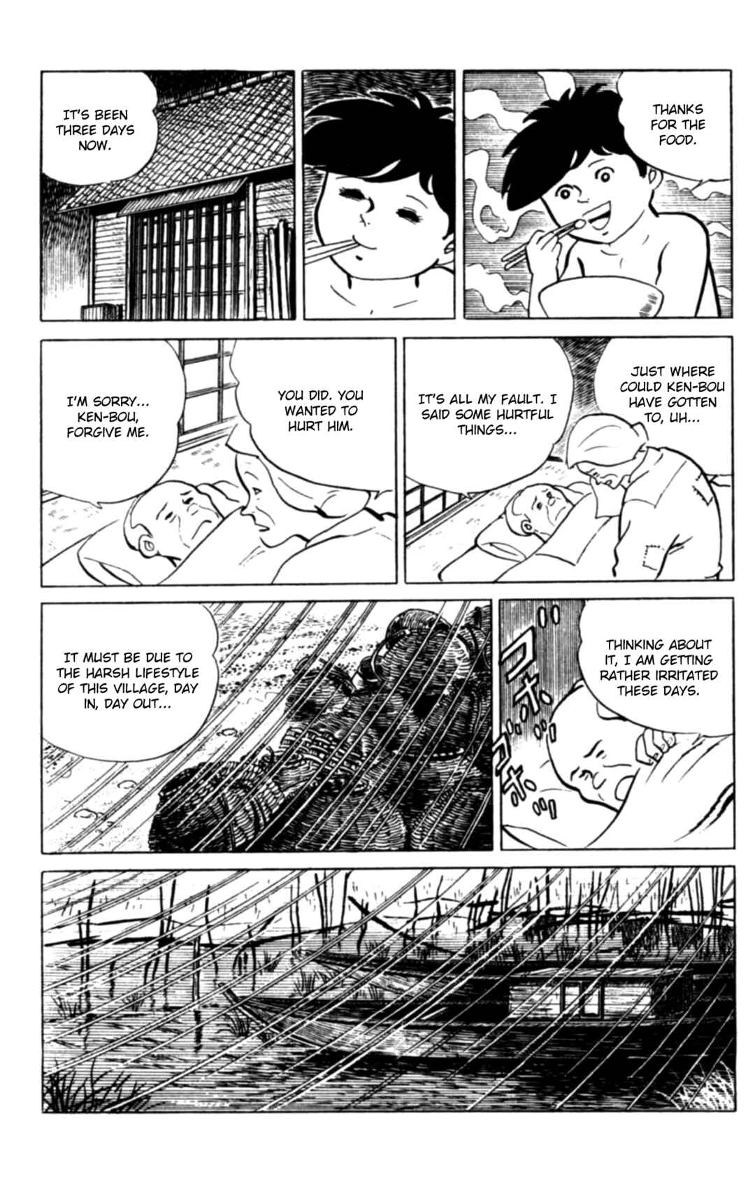 Page 16 Chapter 109 Eko Eko Azarak