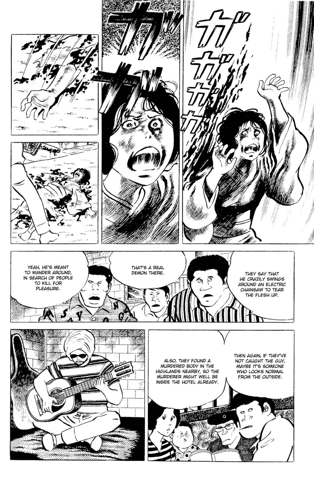 Page 12 Chapter 92 Eko Eko Azarak