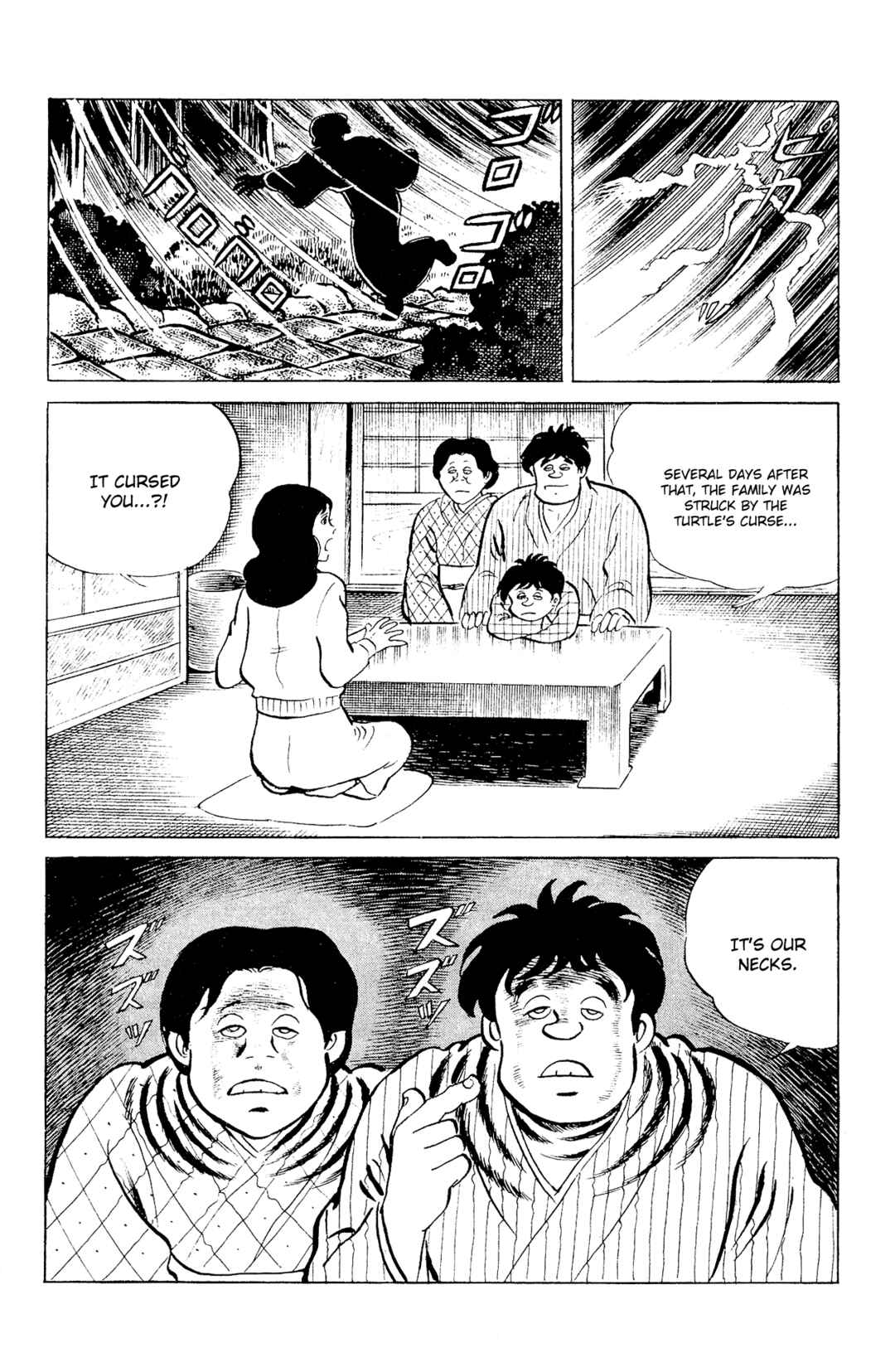 Page 20 Chapter 88 Eko Eko Azarak
