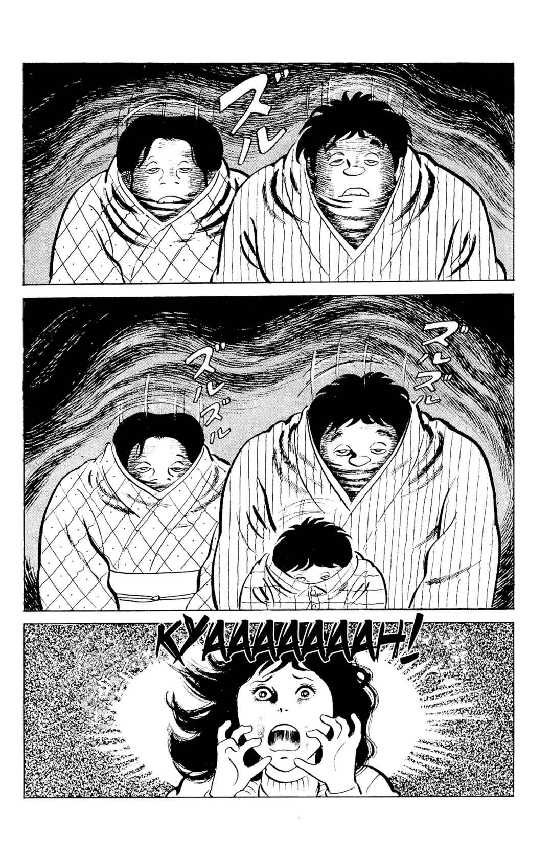 Page 21 Chapter 88 Eko Eko Azarak