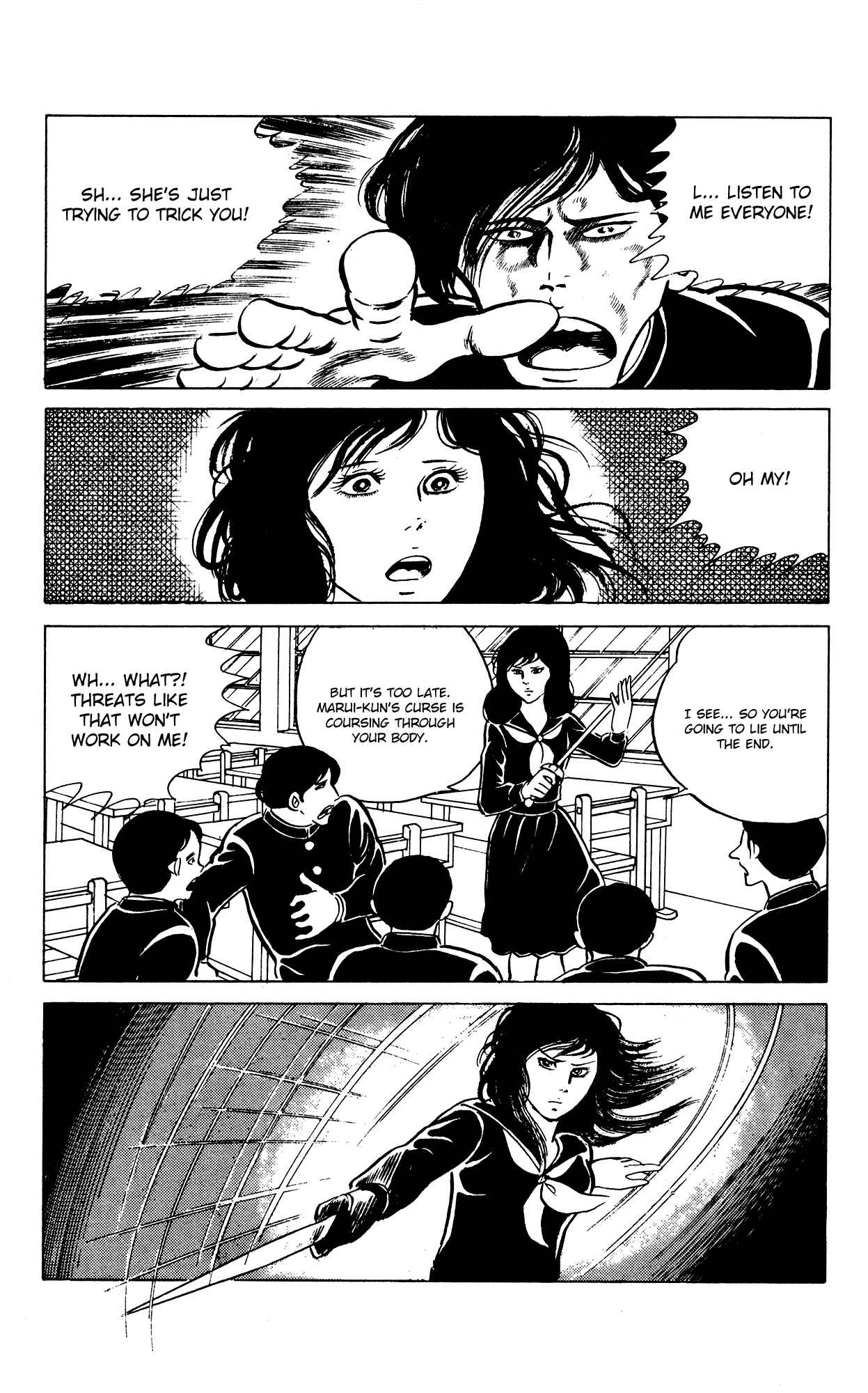 Page 17 Chapter 24 Eko Eko Azarak