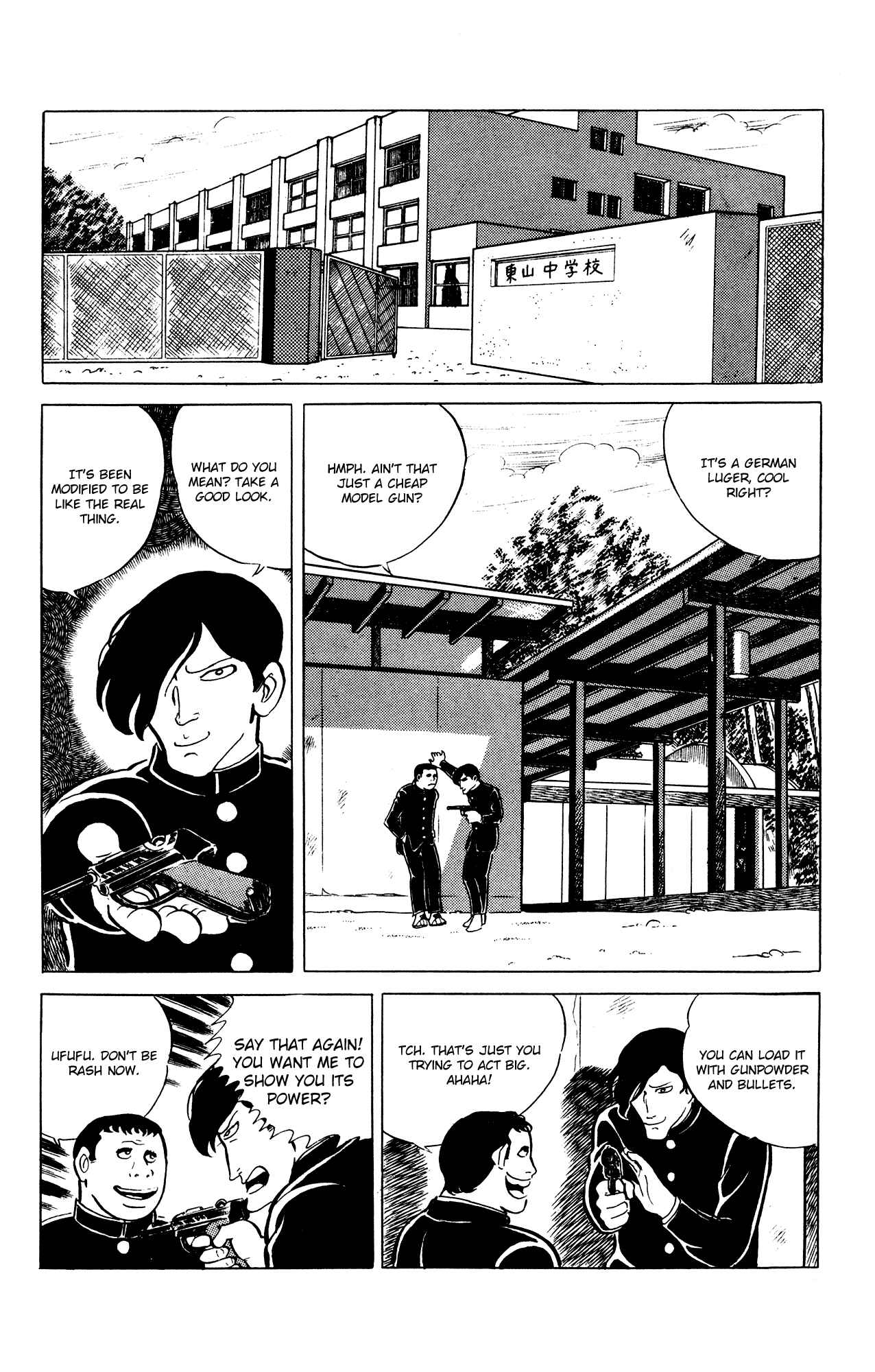 Page 2 Chapter 24 Eko Eko Azarak