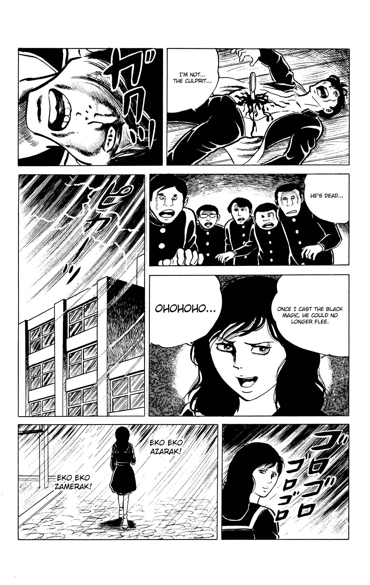 Page 20 Chapter 24 Eko Eko Azarak