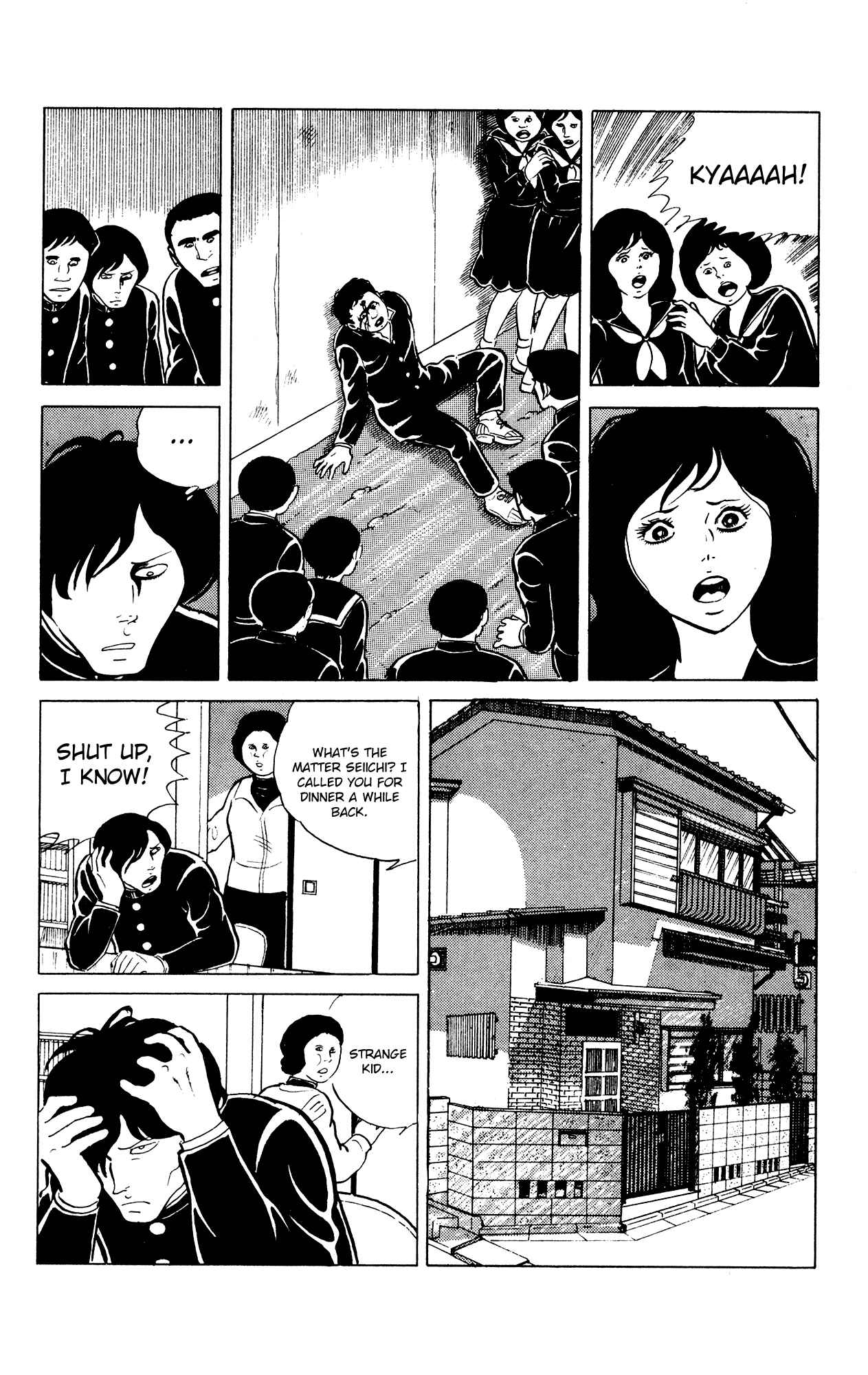Page 5 Chapter 24 Eko Eko Azarak