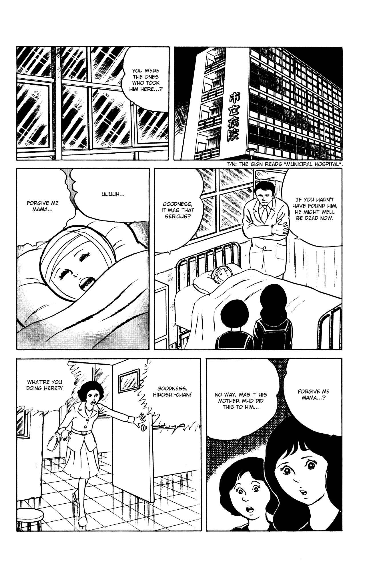Page 10 Chapter 64 Eko Eko Azarak
