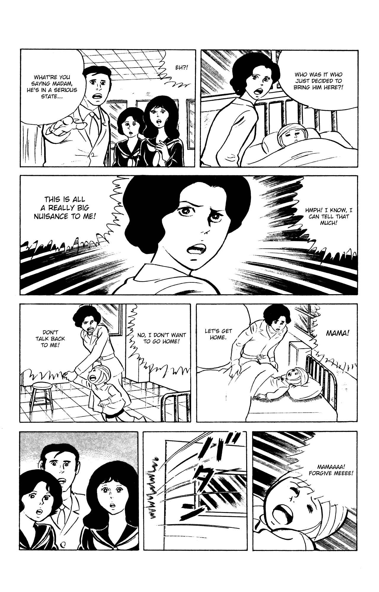 Page 11 Chapter 64 Eko Eko Azarak