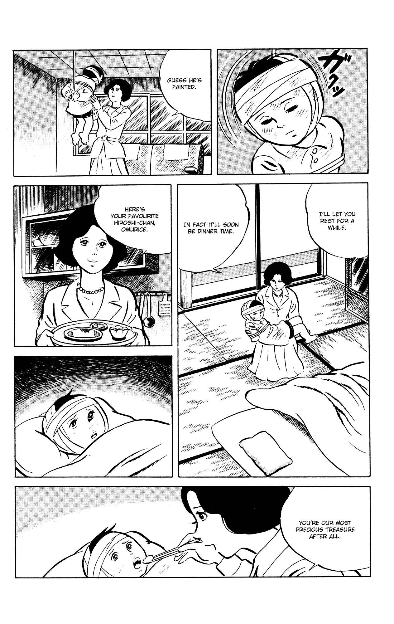 Page 14 Chapter 64 Eko Eko Azarak