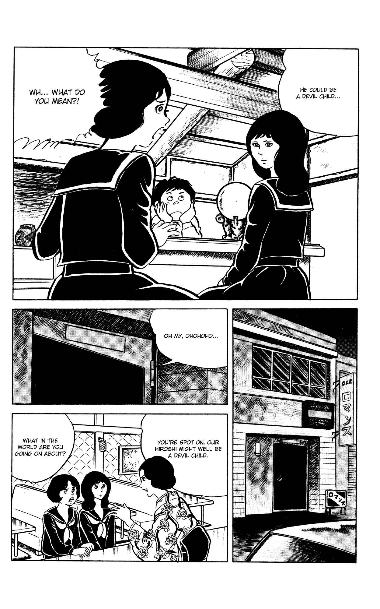 Page 16 Chapter 64 Eko Eko Azarak