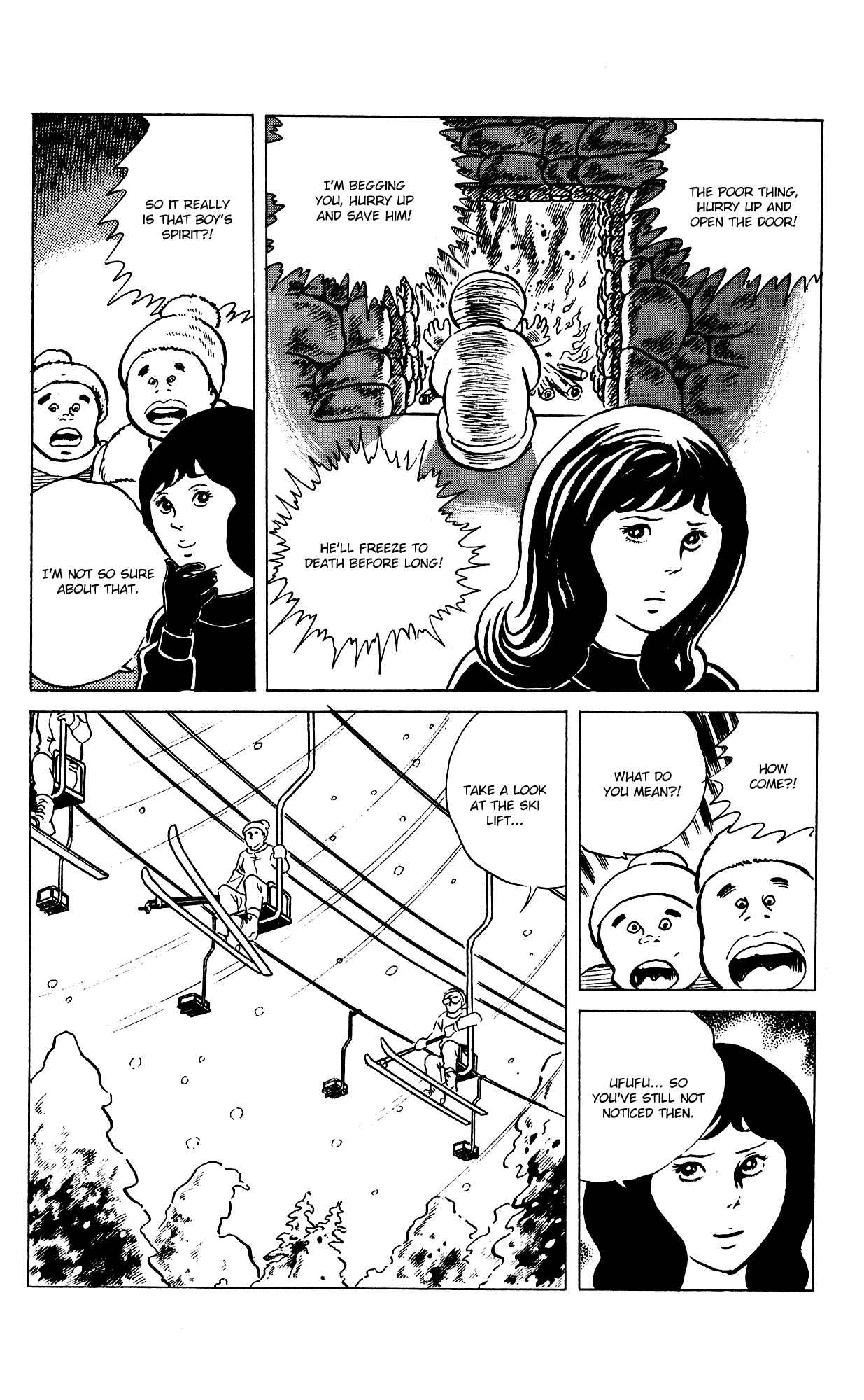 Page 12 Chapter 74 Eko Eko Azarak