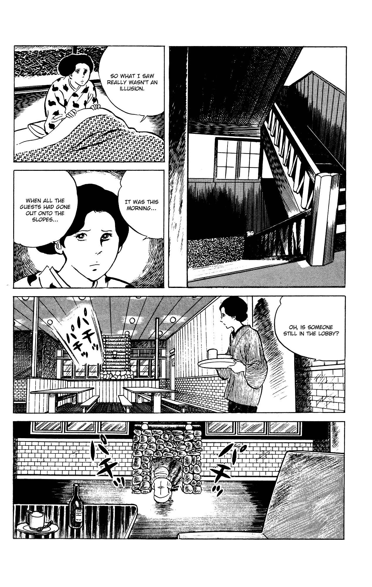 Page 8 Chapter 74 Eko Eko Azarak