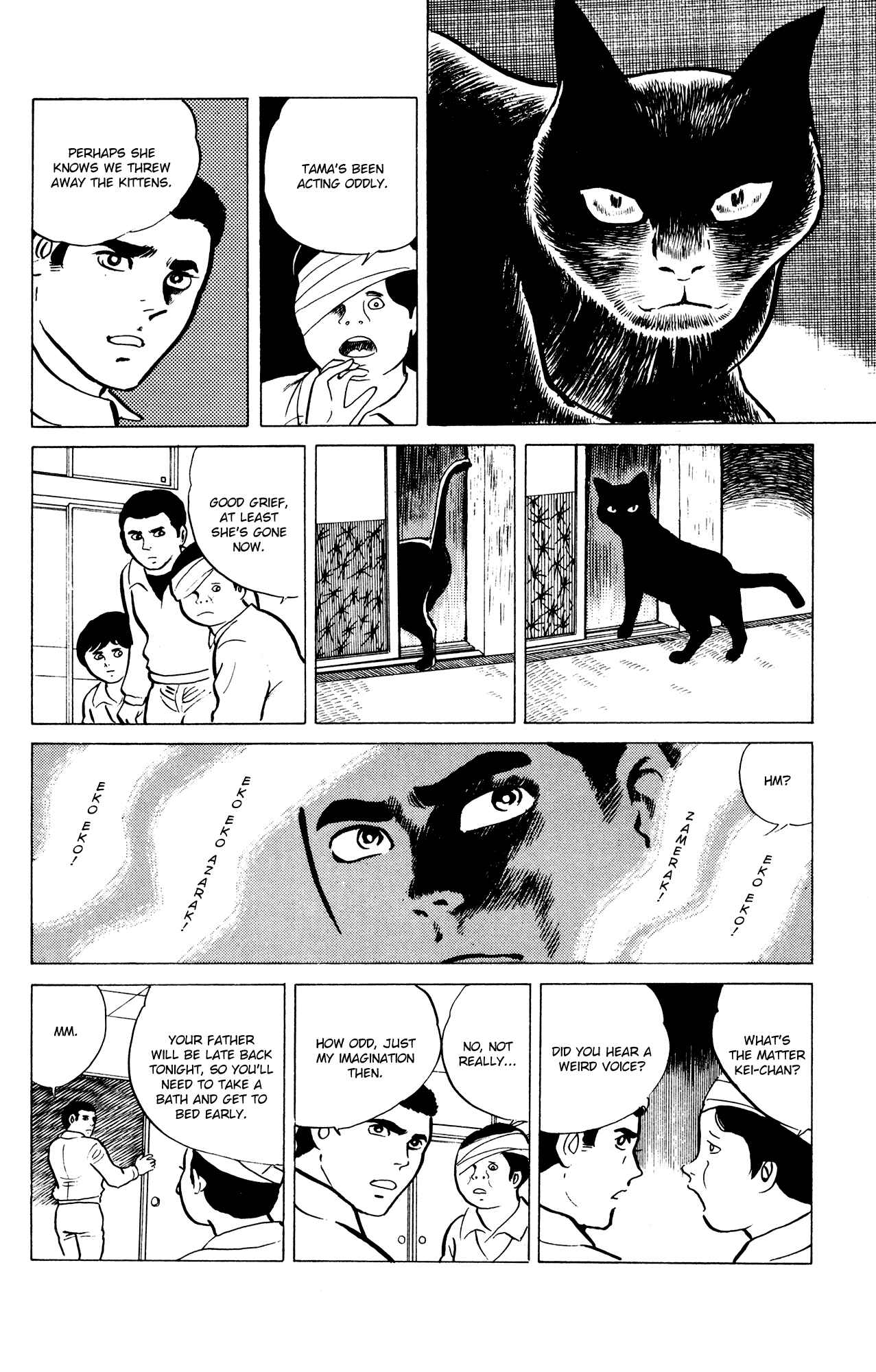 Page 12 Chapter 16 Eko Eko Azarak