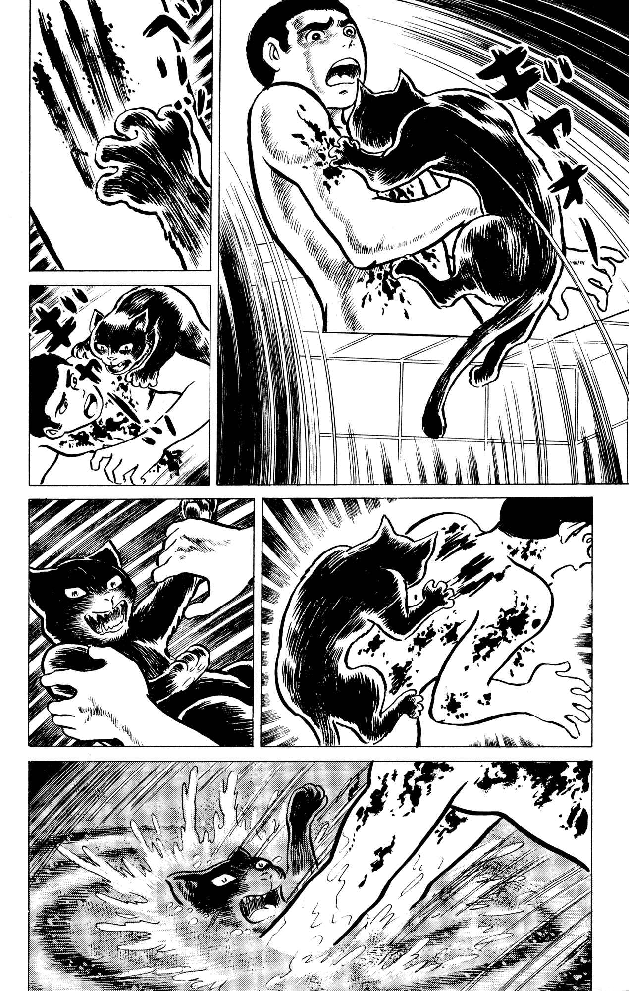 Page 14 Chapter 16 Eko Eko Azarak