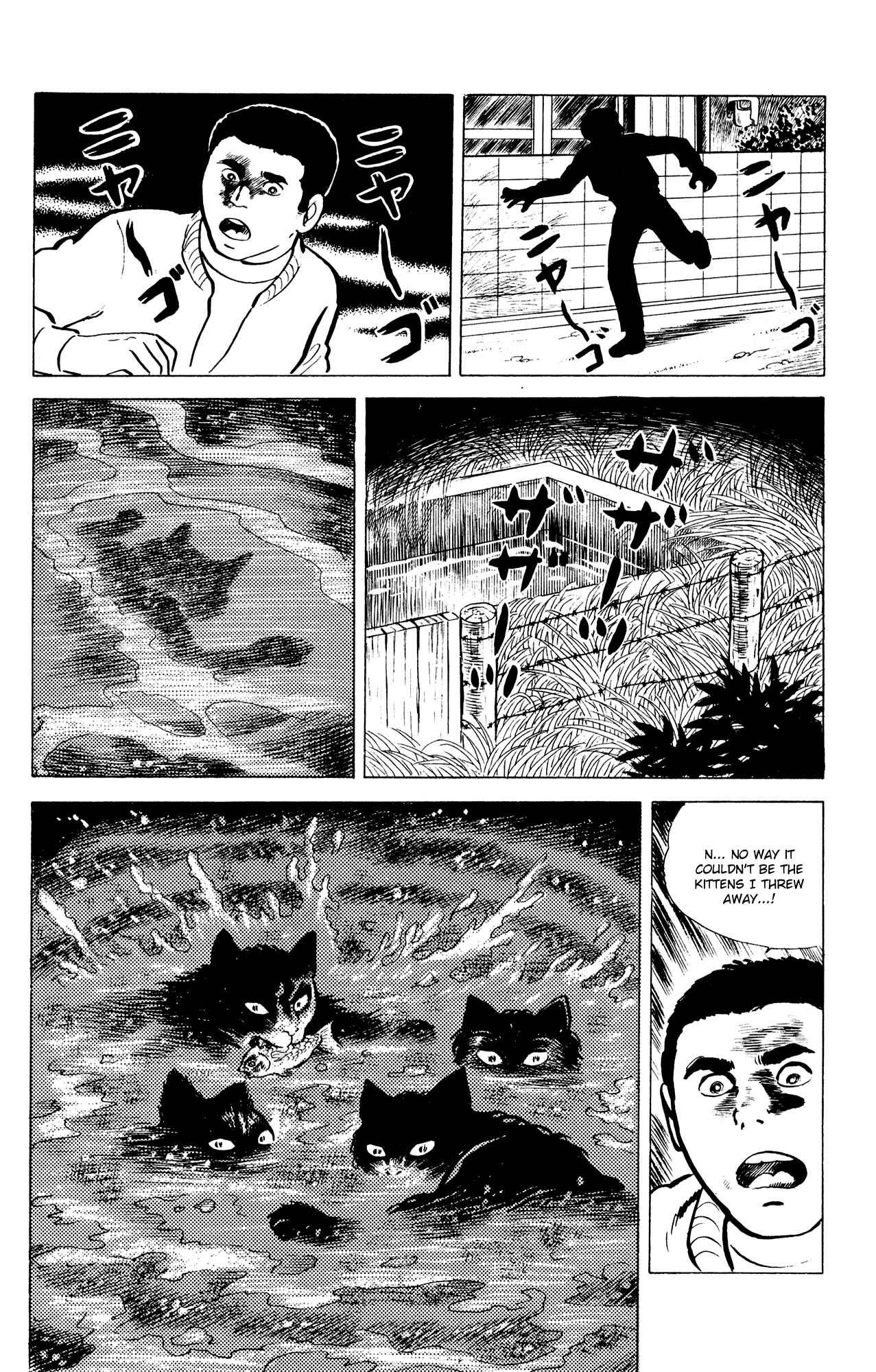 Page 16 Chapter 16 Eko Eko Azarak
