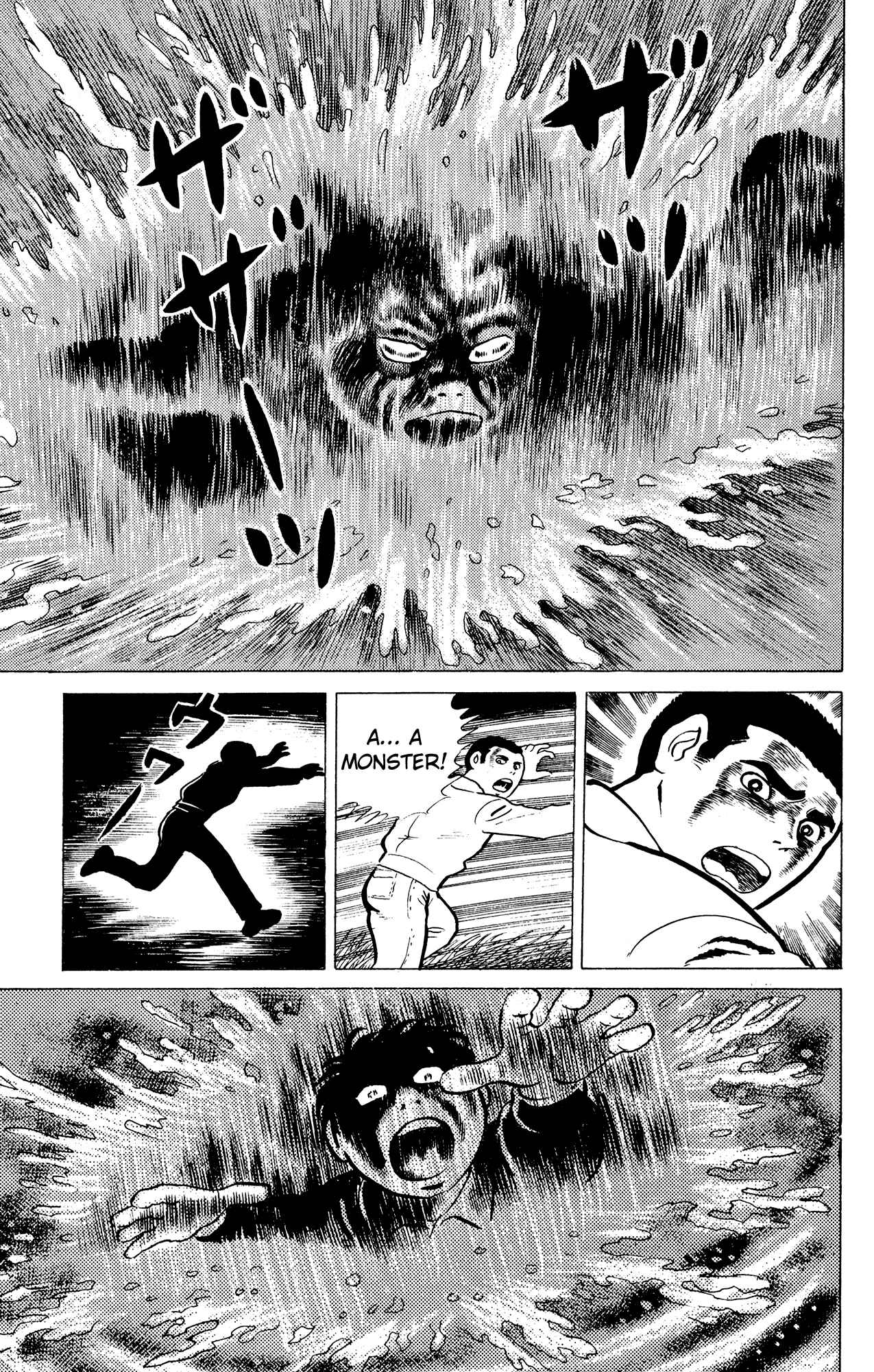 Page 19 Chapter 16 Eko Eko Azarak