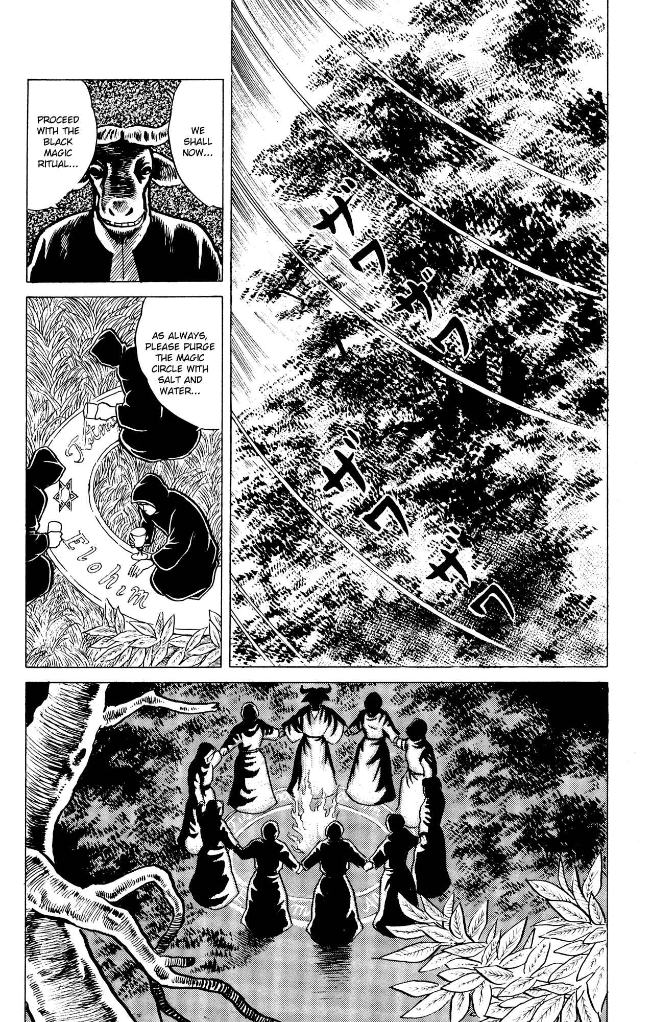 Page 2 Chapter 16 Eko Eko Azarak