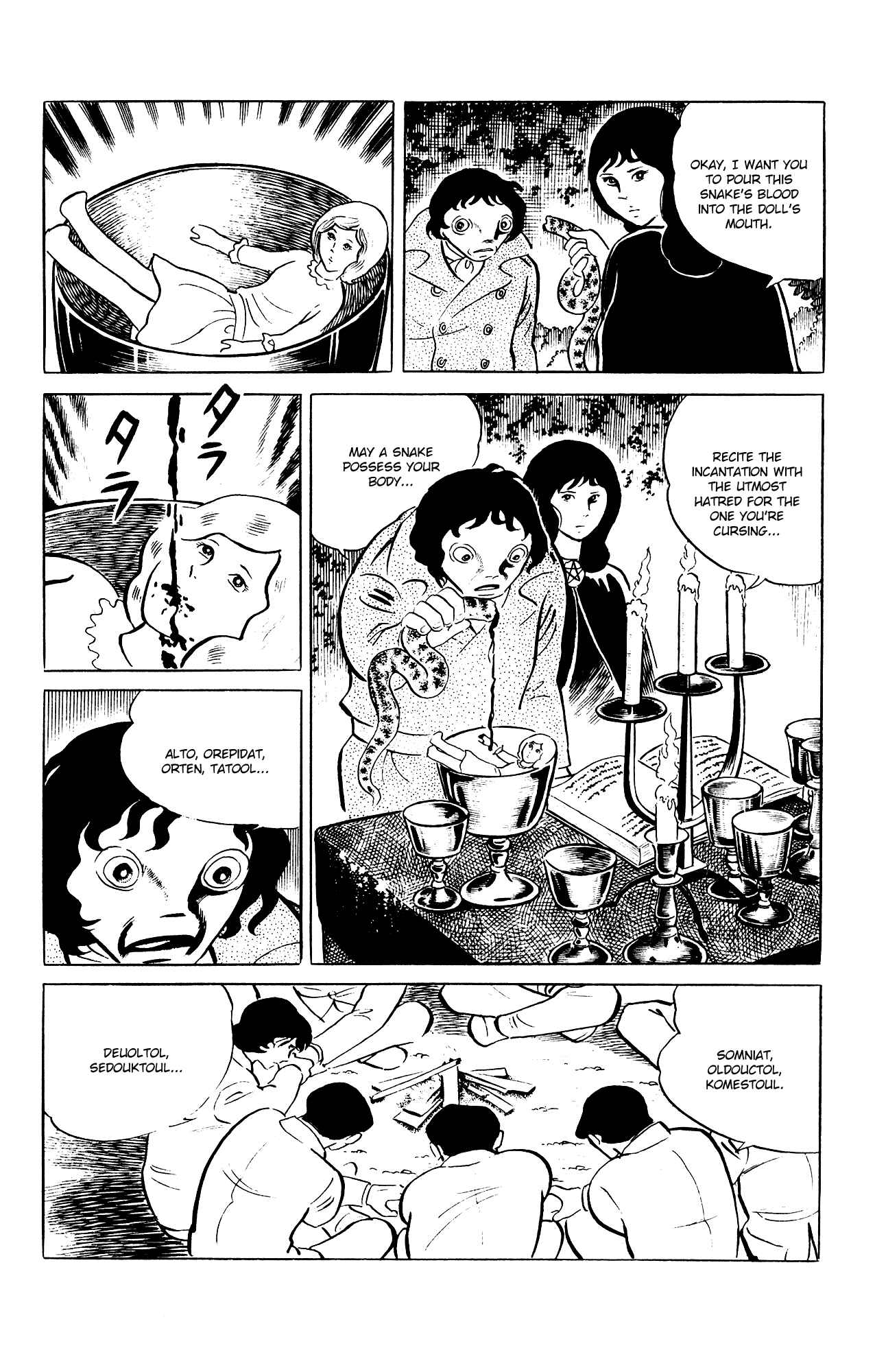 Page 11 Chapter 79 Eko Eko Azarak