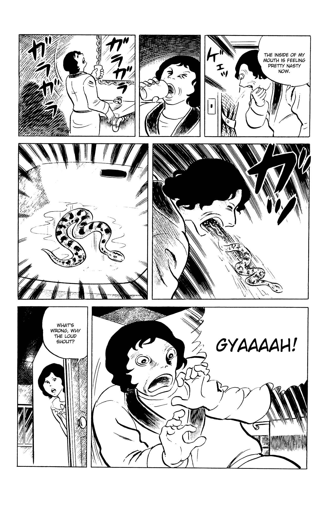 Page 16 Chapter 79 Eko Eko Azarak