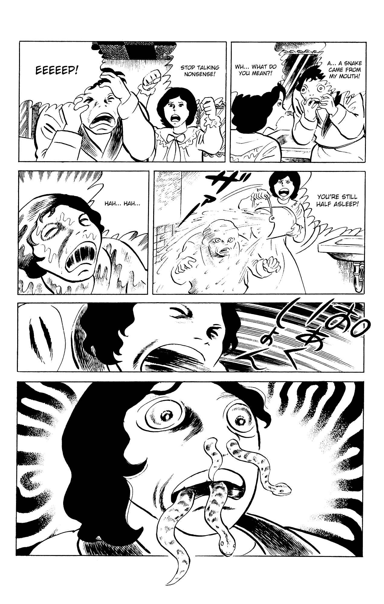 Page 17 Chapter 79 Eko Eko Azarak