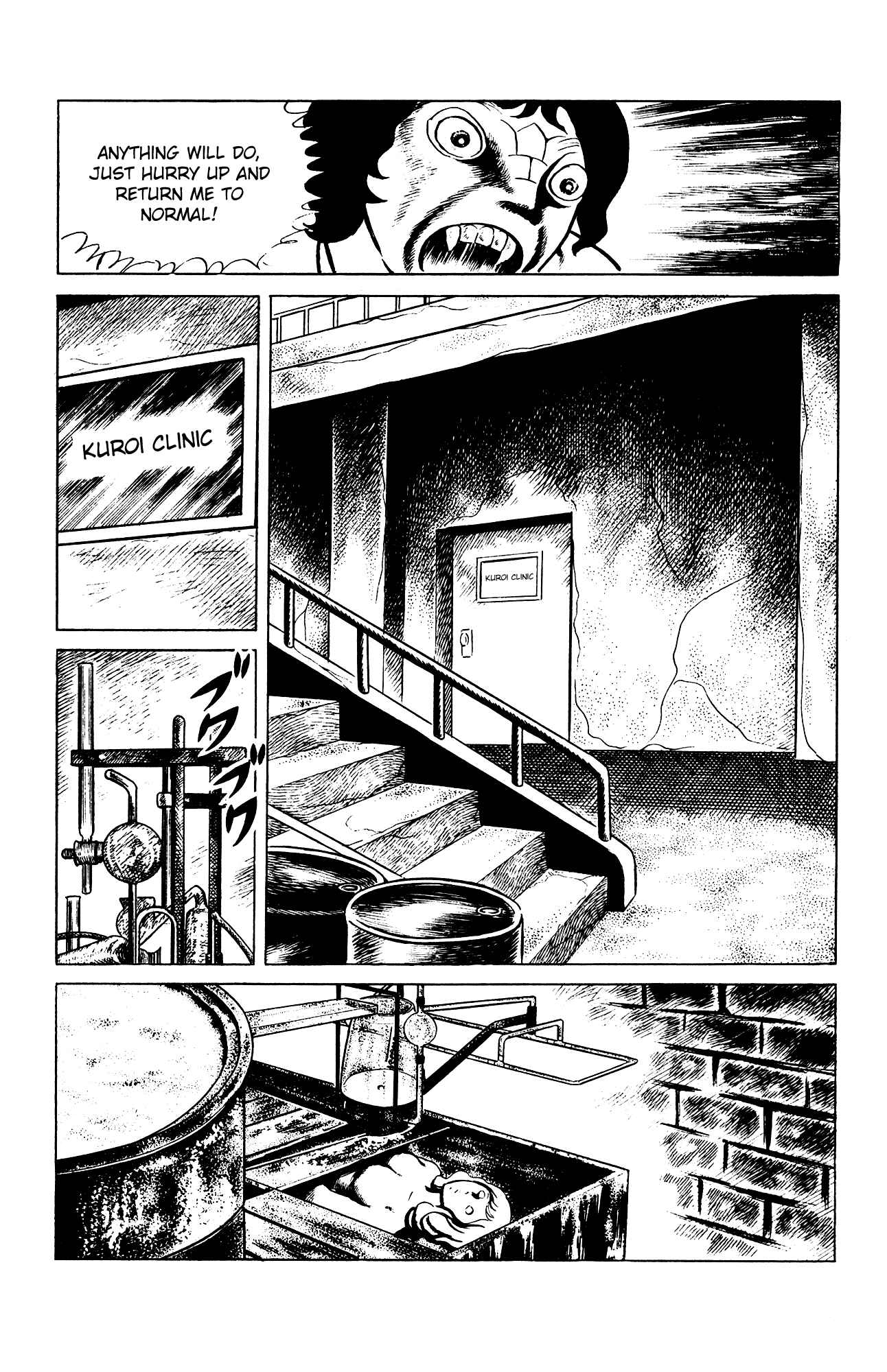 Page 19 Chapter 79 Eko Eko Azarak