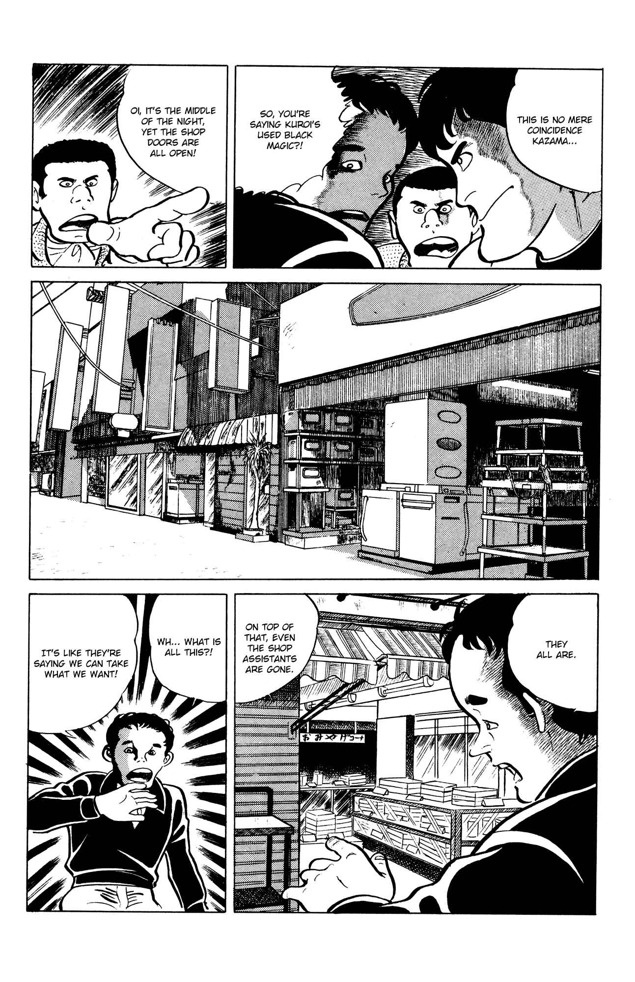 Page 12 Chapter 19 Eko Eko Azarak