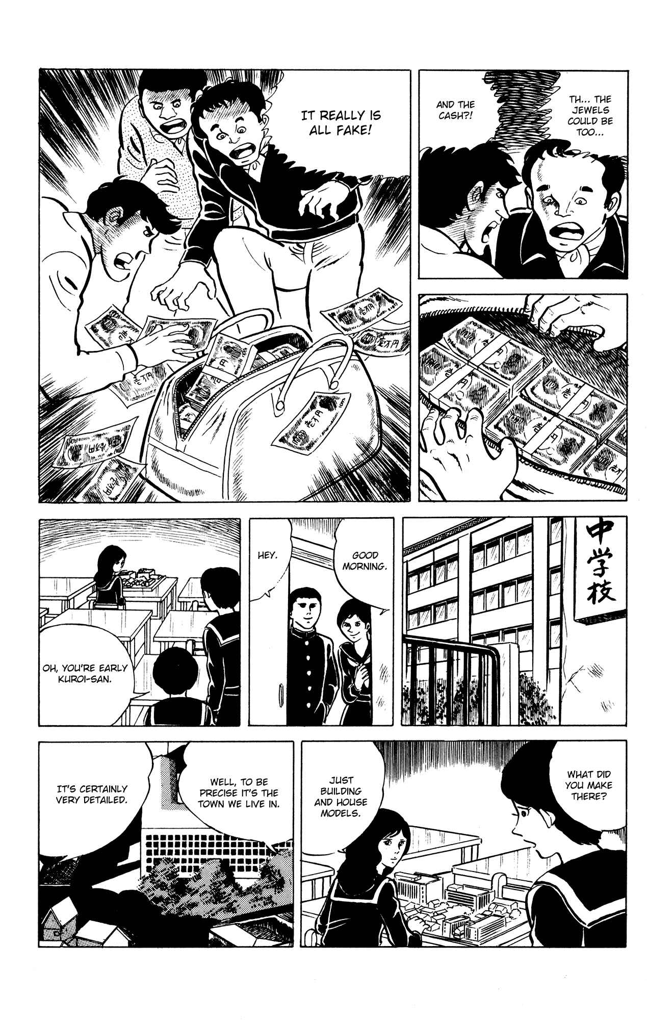 Page 17 Chapter 19 Eko Eko Azarak