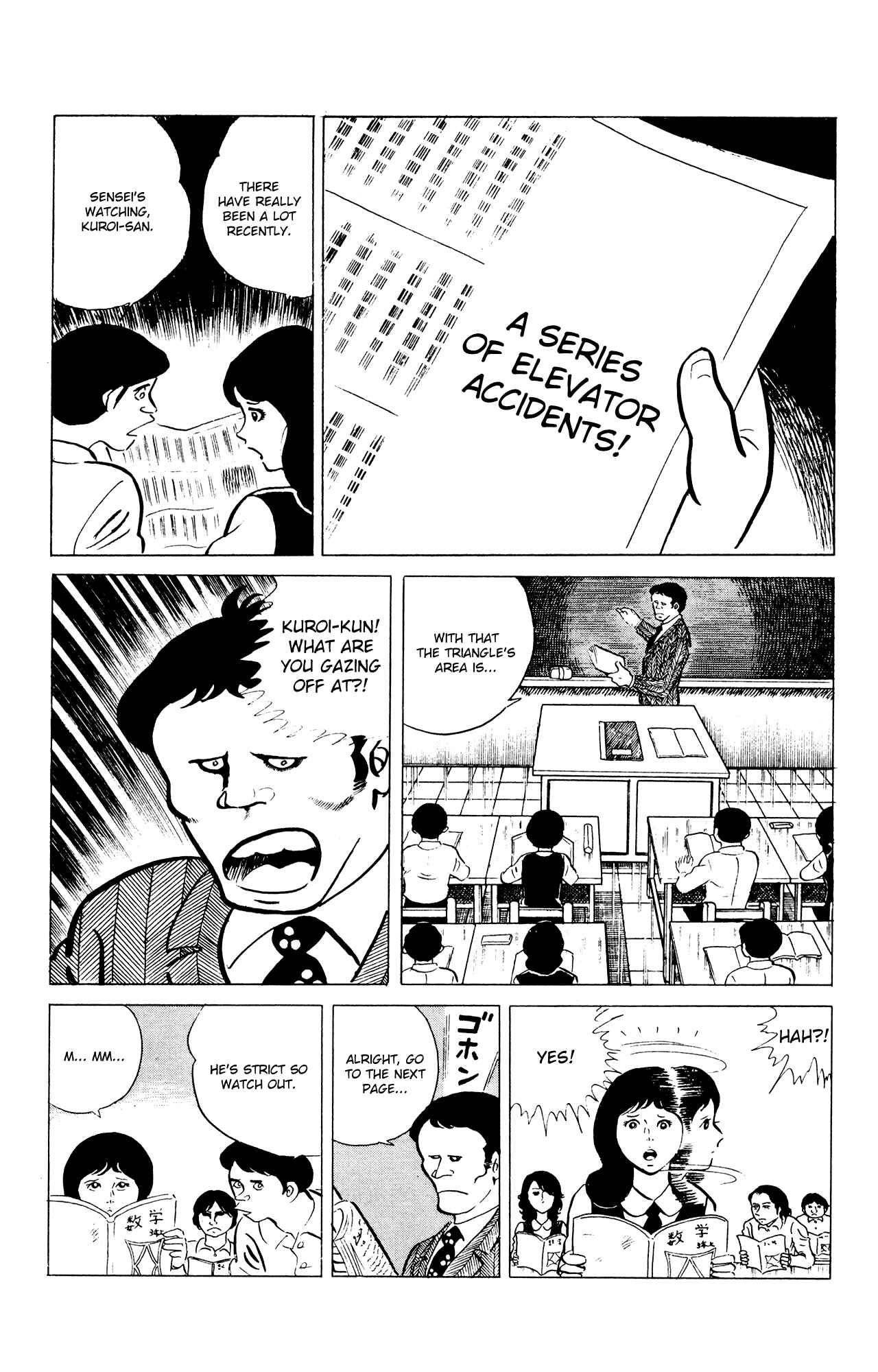 Page 2 Chapter 49 Eko Eko Azarak