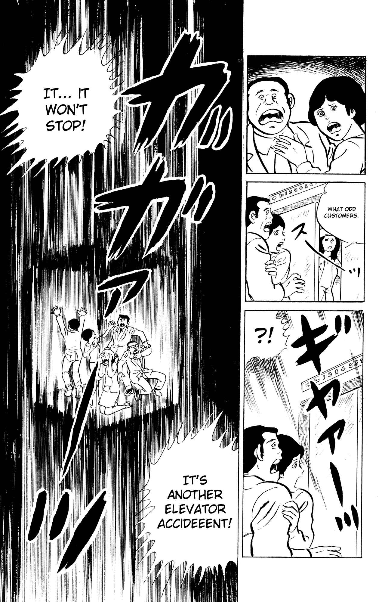 Page 23 Chapter 49 Eko Eko Azarak