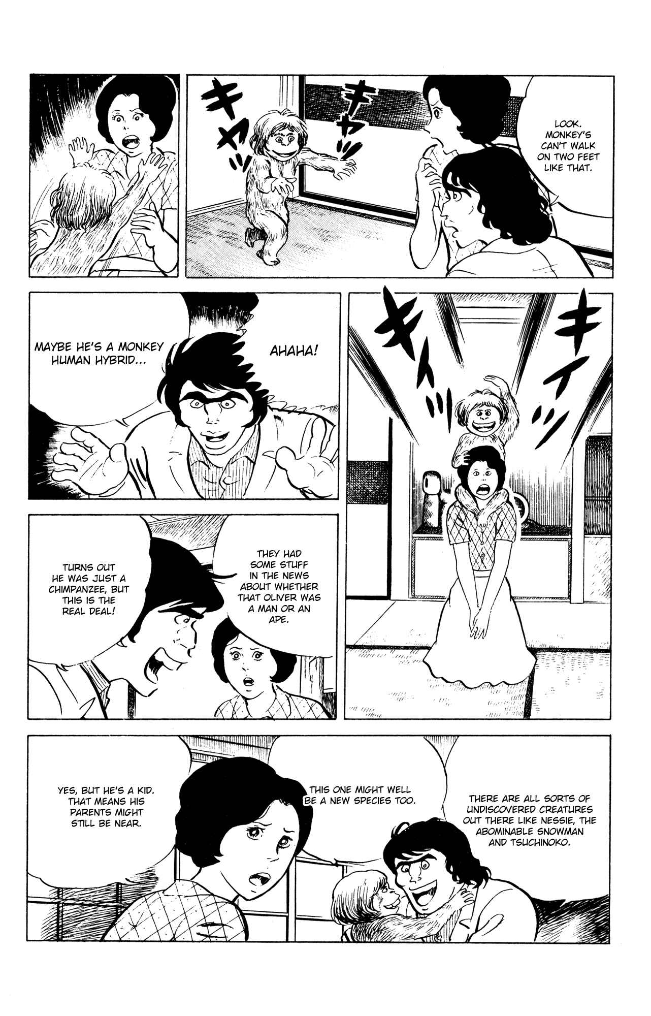 Page 10 Chapter 55 Eko Eko Azarak
